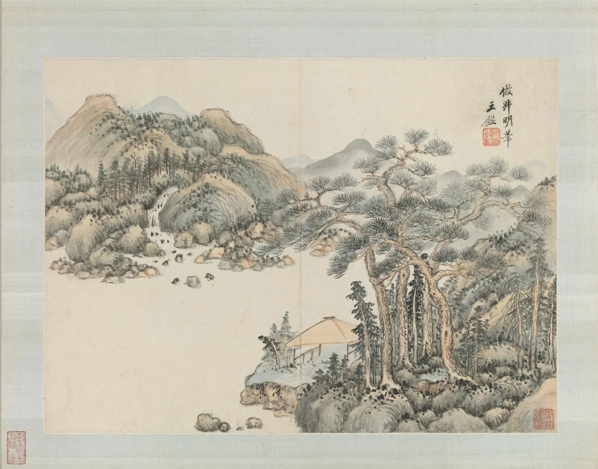 清王鉴《晴崖苍鬣图》页