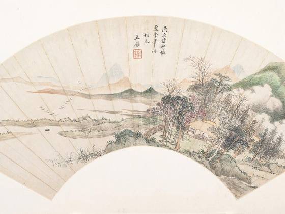 王鉴仿惠崇笔意扇面山水