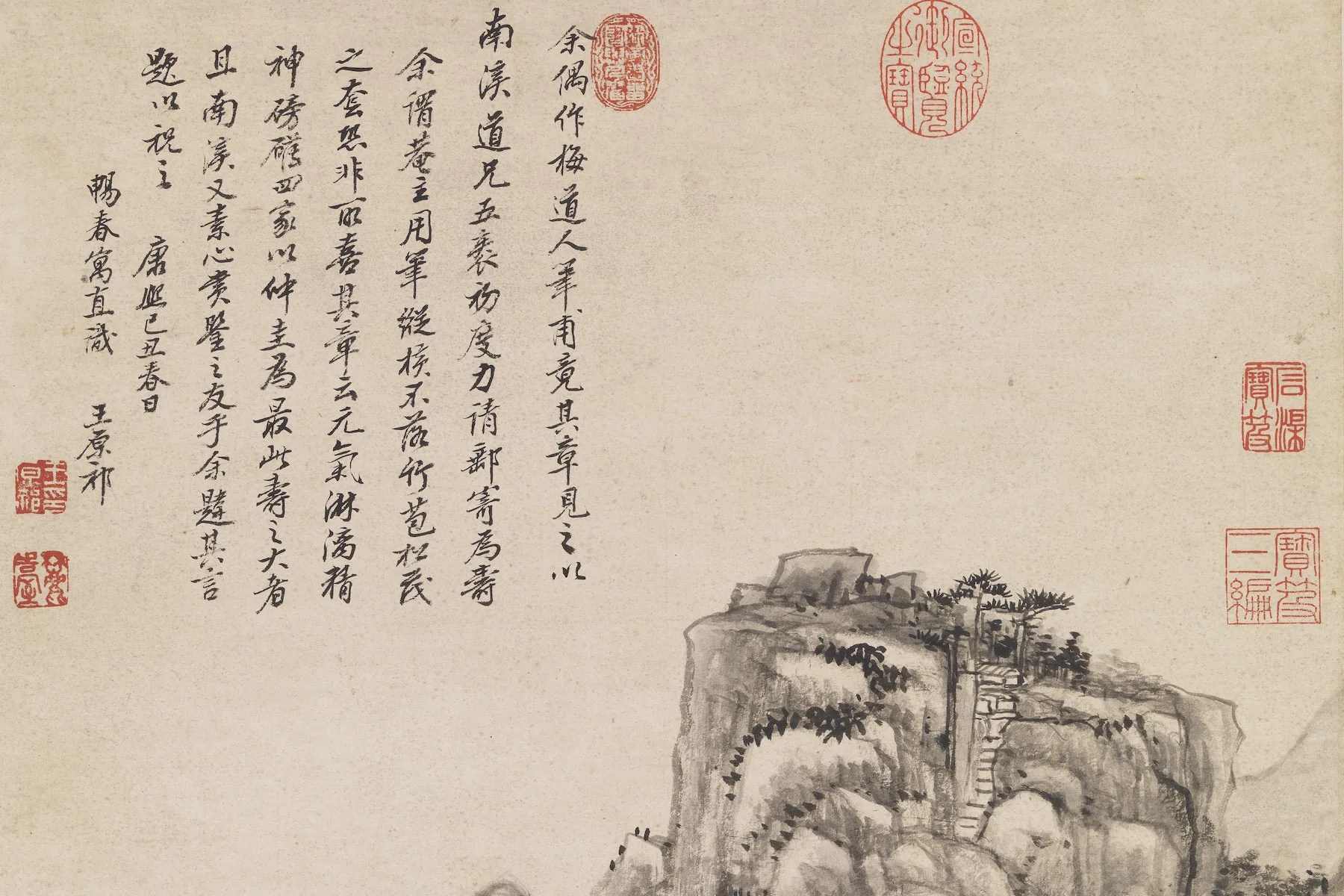 王原祁仿吴镇山水局部 (3)