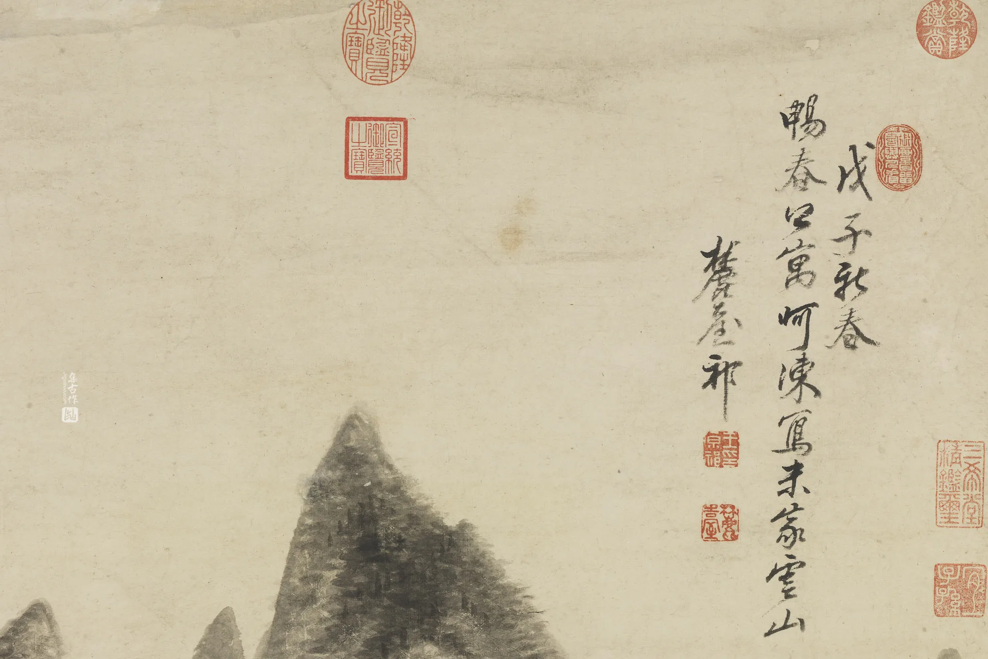 王原祁水墨山水仿米芾云山图局部 (3)