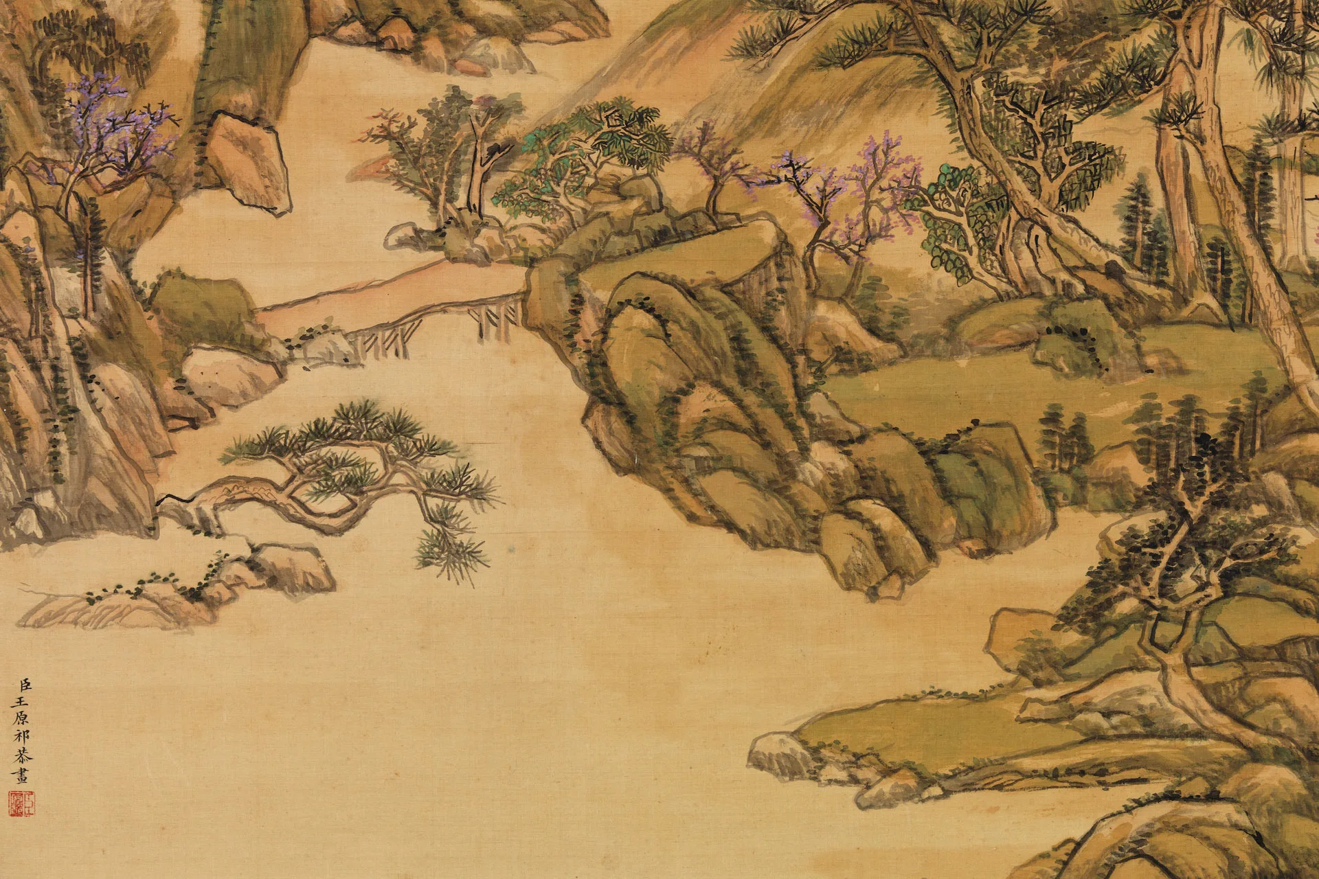 清王原祁《春云出岫图》局部 (1)