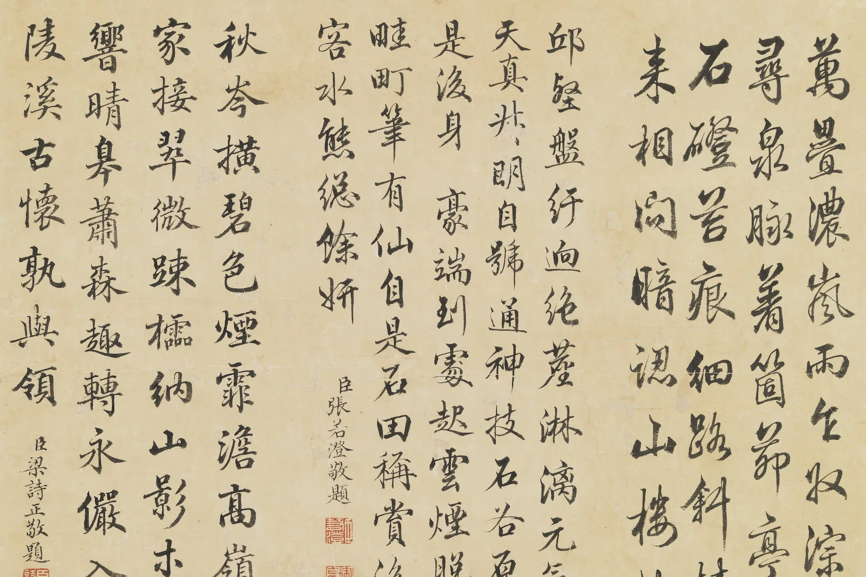 王原祁仿黄鹤山樵(王蒙)山水画笔意局部 (3)