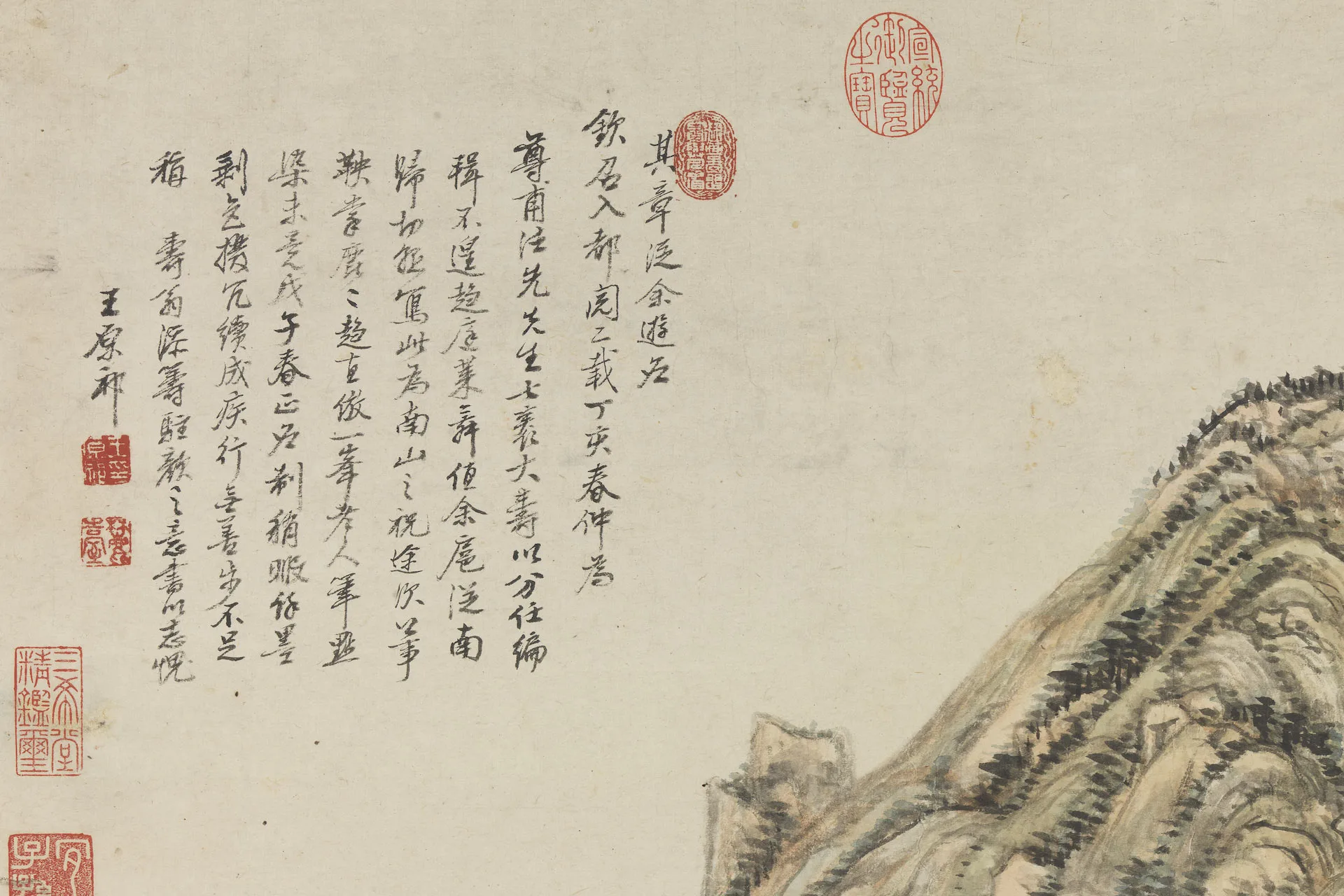 王原祁仿黄公望山水轴局部 (1)