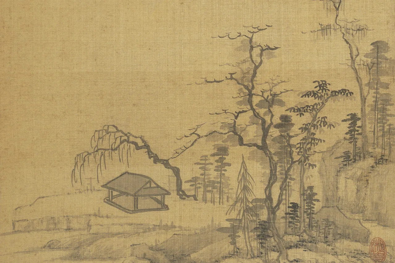 清王鉴仿古山水画册局部 (13)