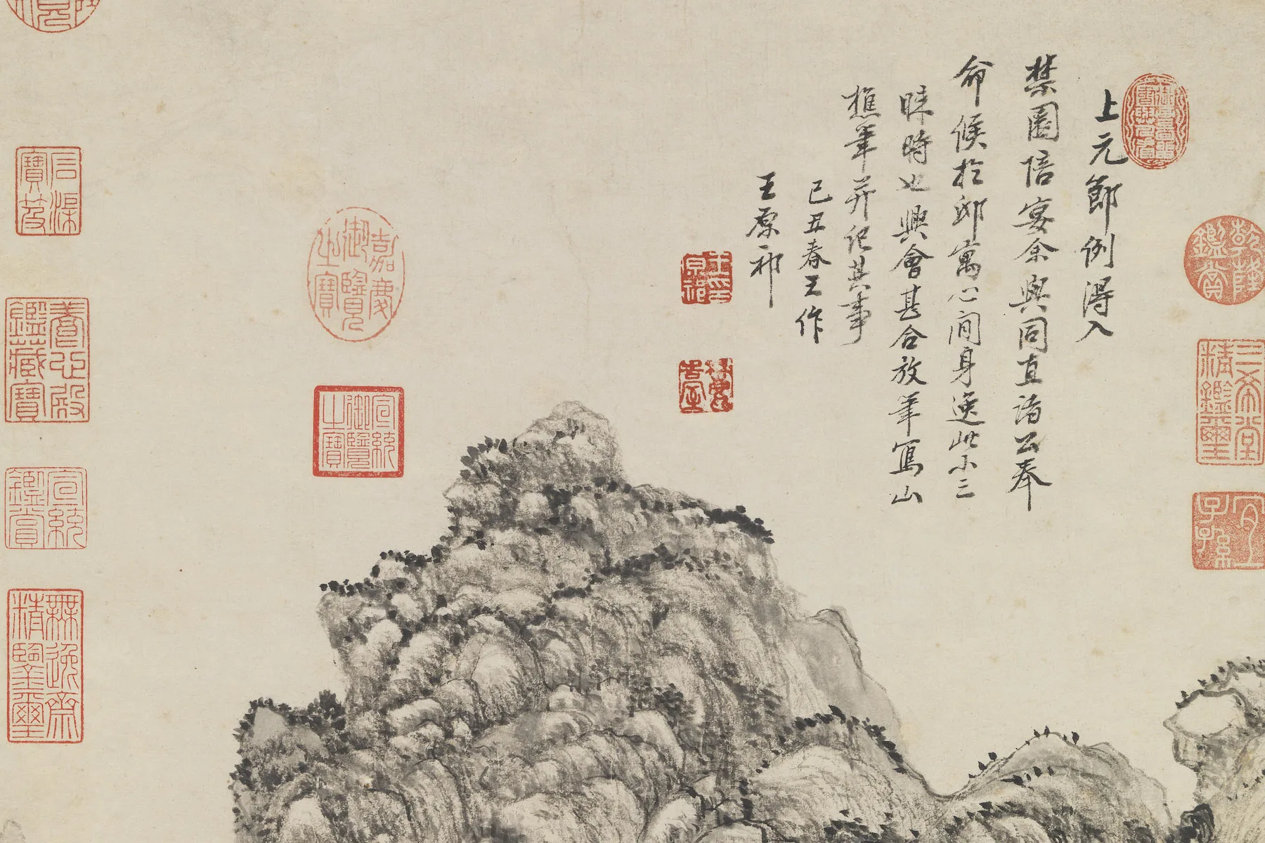 清王原祁水墨山水画仿王蒙笔意轴局部 (3)