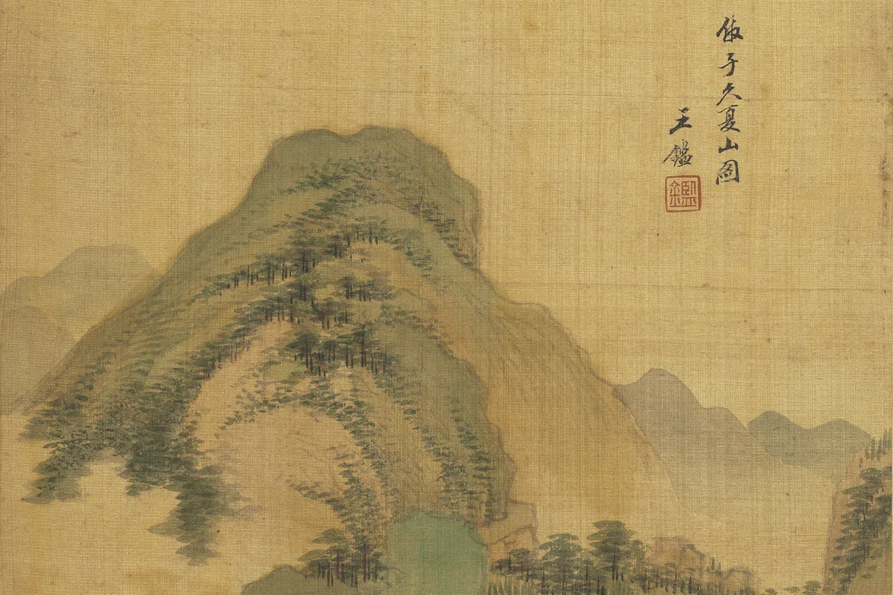 清王鉴仿古山水画册局部 (14)