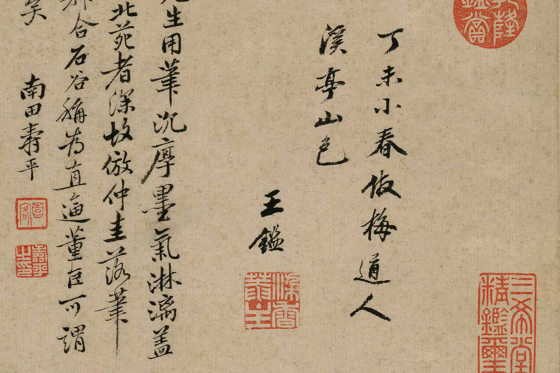 王鉴《仿梅道人溪亭山色图》局部 (7)