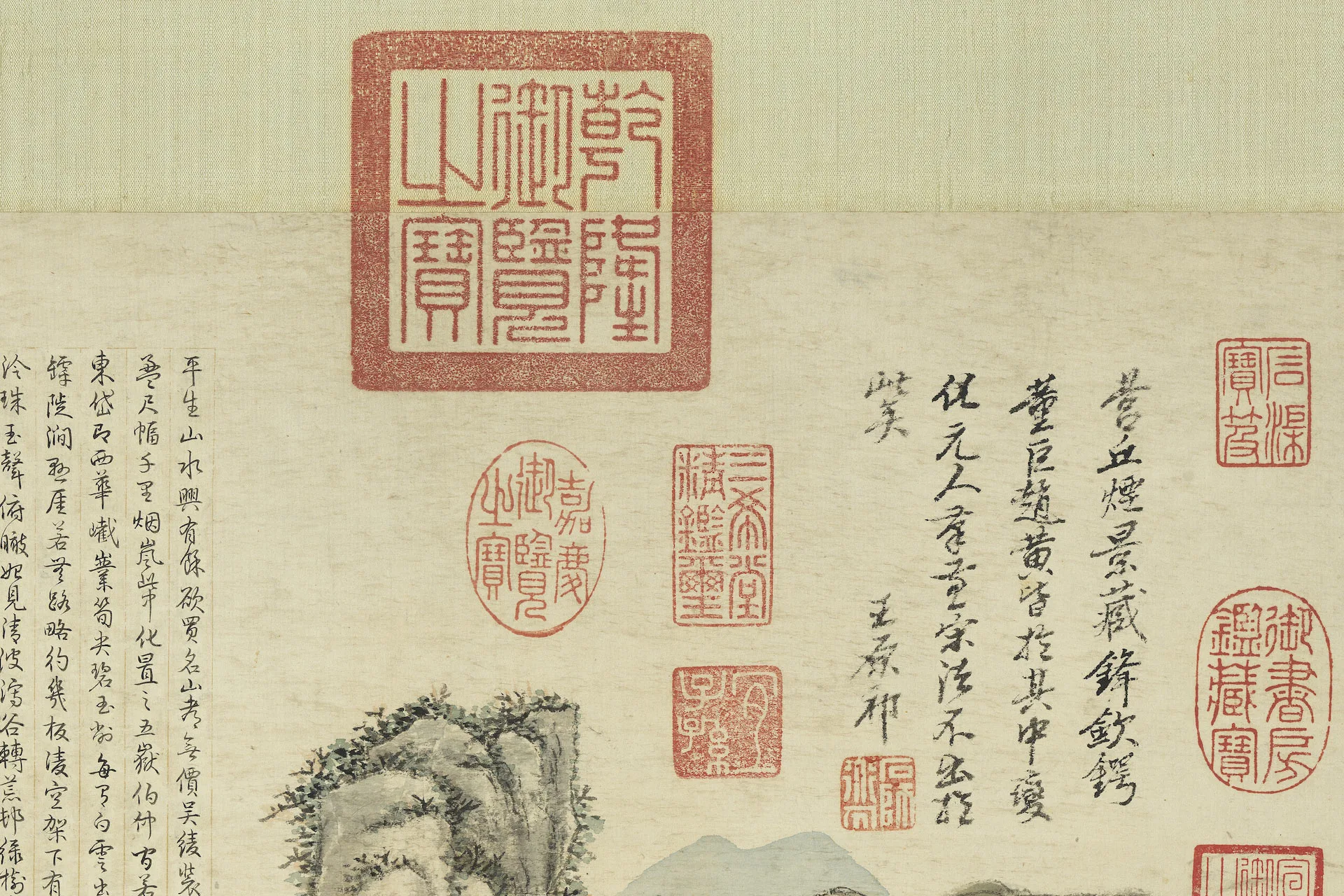 王原祁山水《远岫归云图》局部 (1)