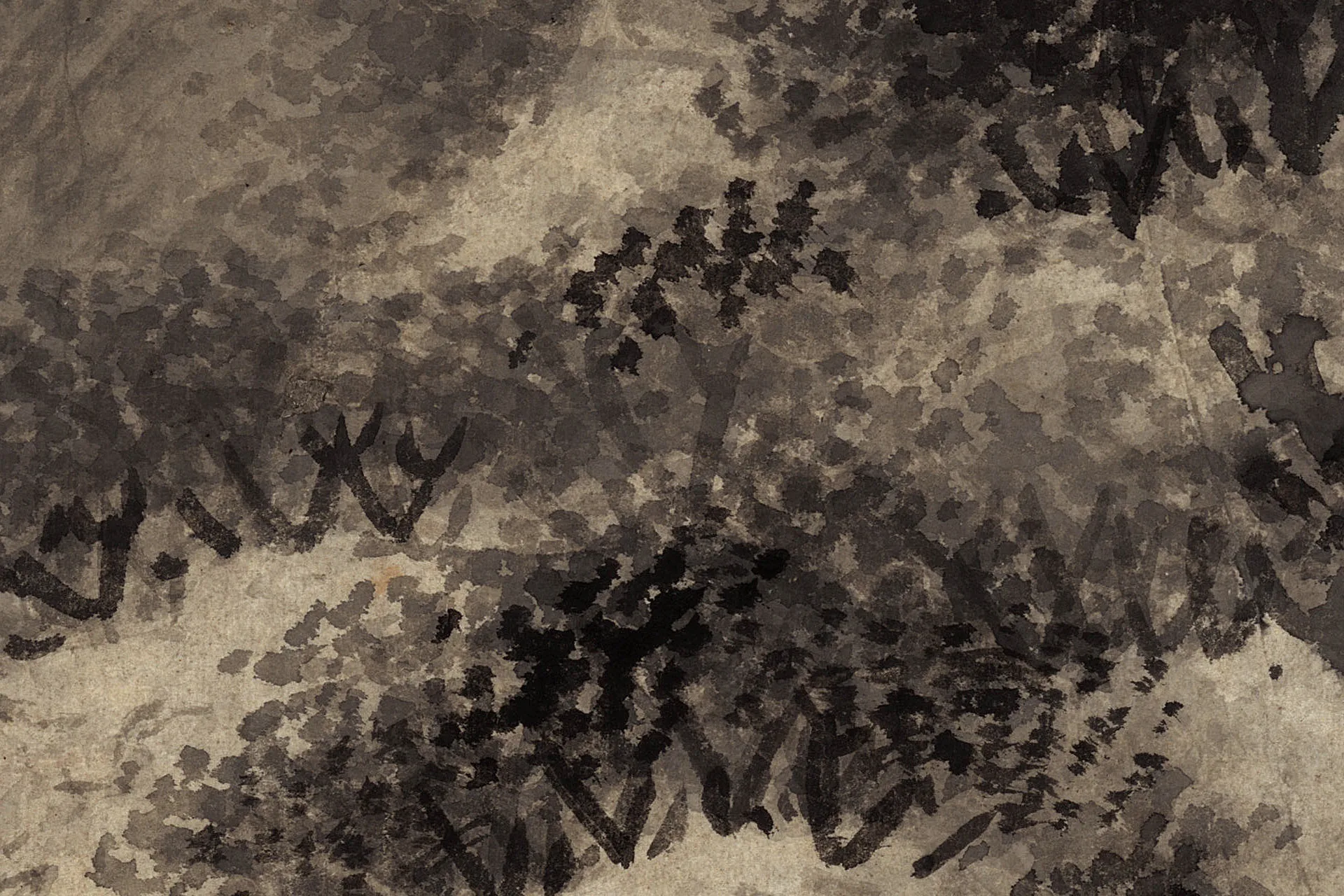 清王鉴《仿范宽山水图》高清局部 (15)