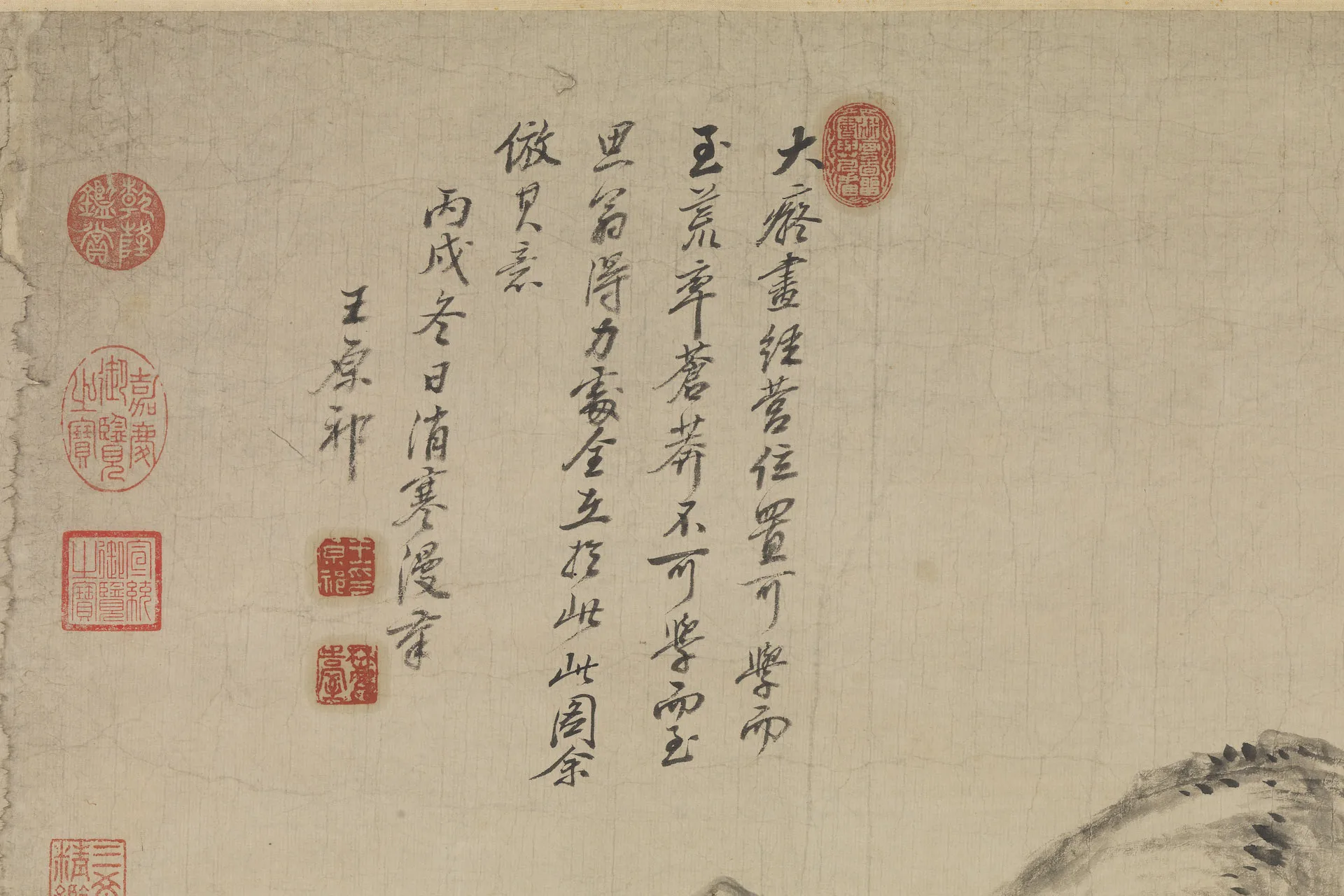 王原祁仿黄公望山水局部 (1)