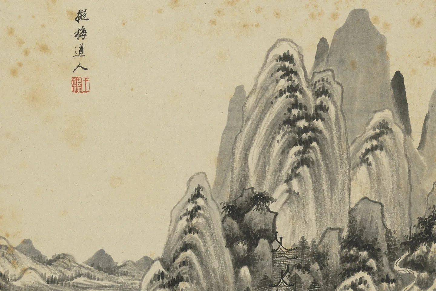 清王鉴(仲秋)癸卯仿古山水十帧册局部 (9)