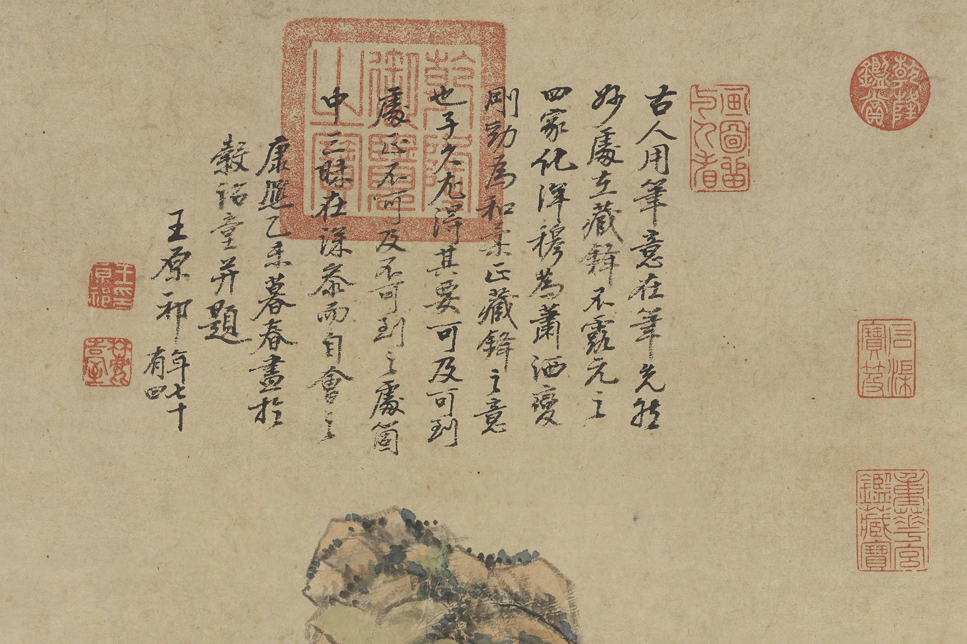 王原祁山水画《草堂烟树图》局部 (3)