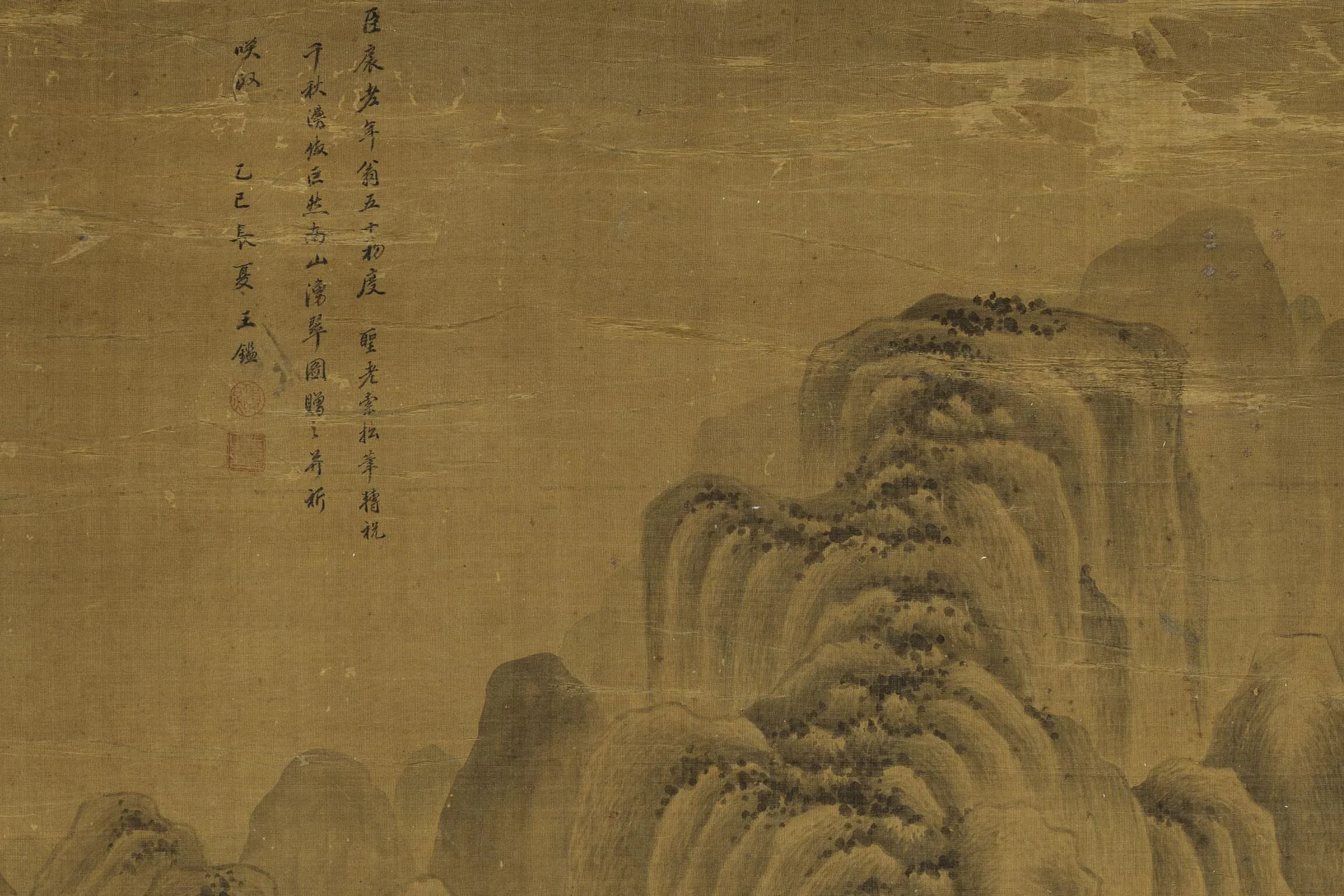 清王鉴山水画《仿巨然山水》局部 (1)