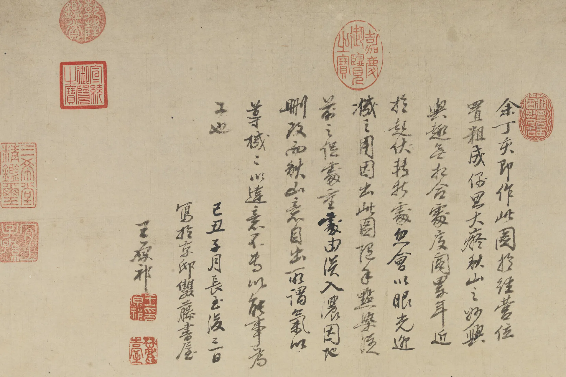 王原祁山水《秋山图》局部 (1)
