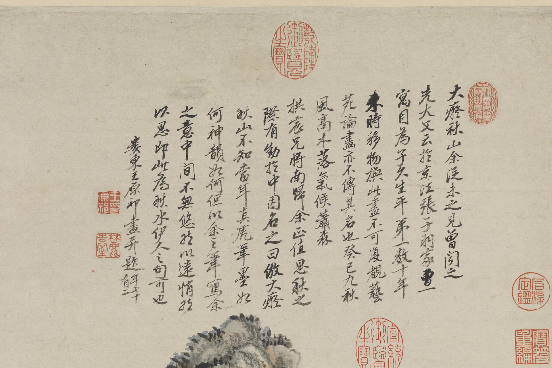 王原祁仿黄公望秋山图局部 (1)