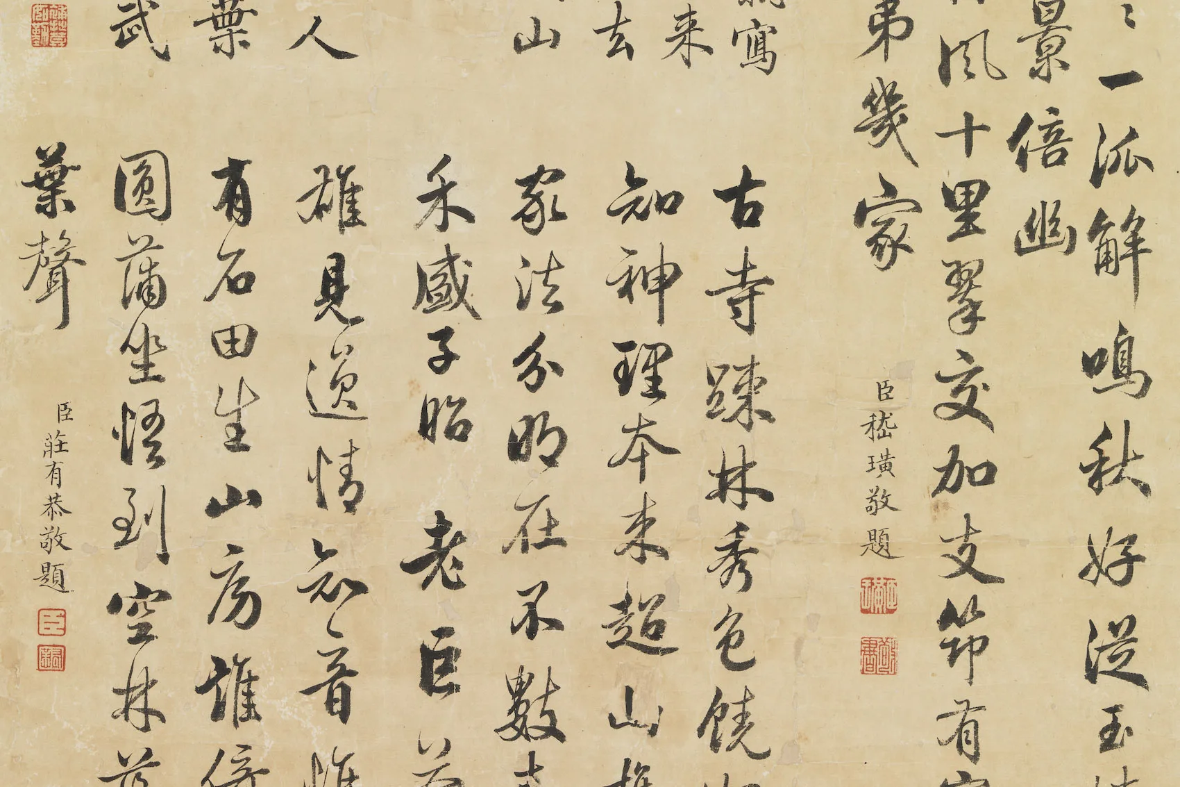 王原祁仿黄鹤山樵(王蒙)山水画笔意局部 (4)
