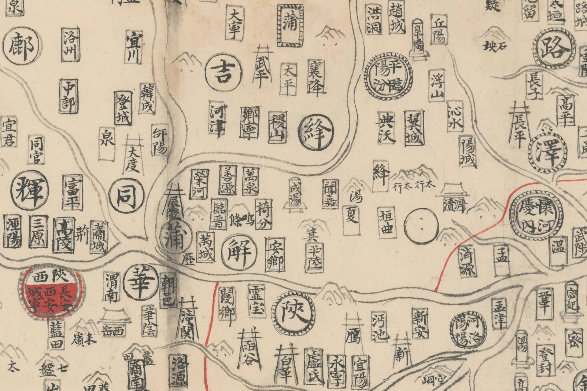 混一疆理历代国都之图(杨子器跋本)高清大图局部 (2)