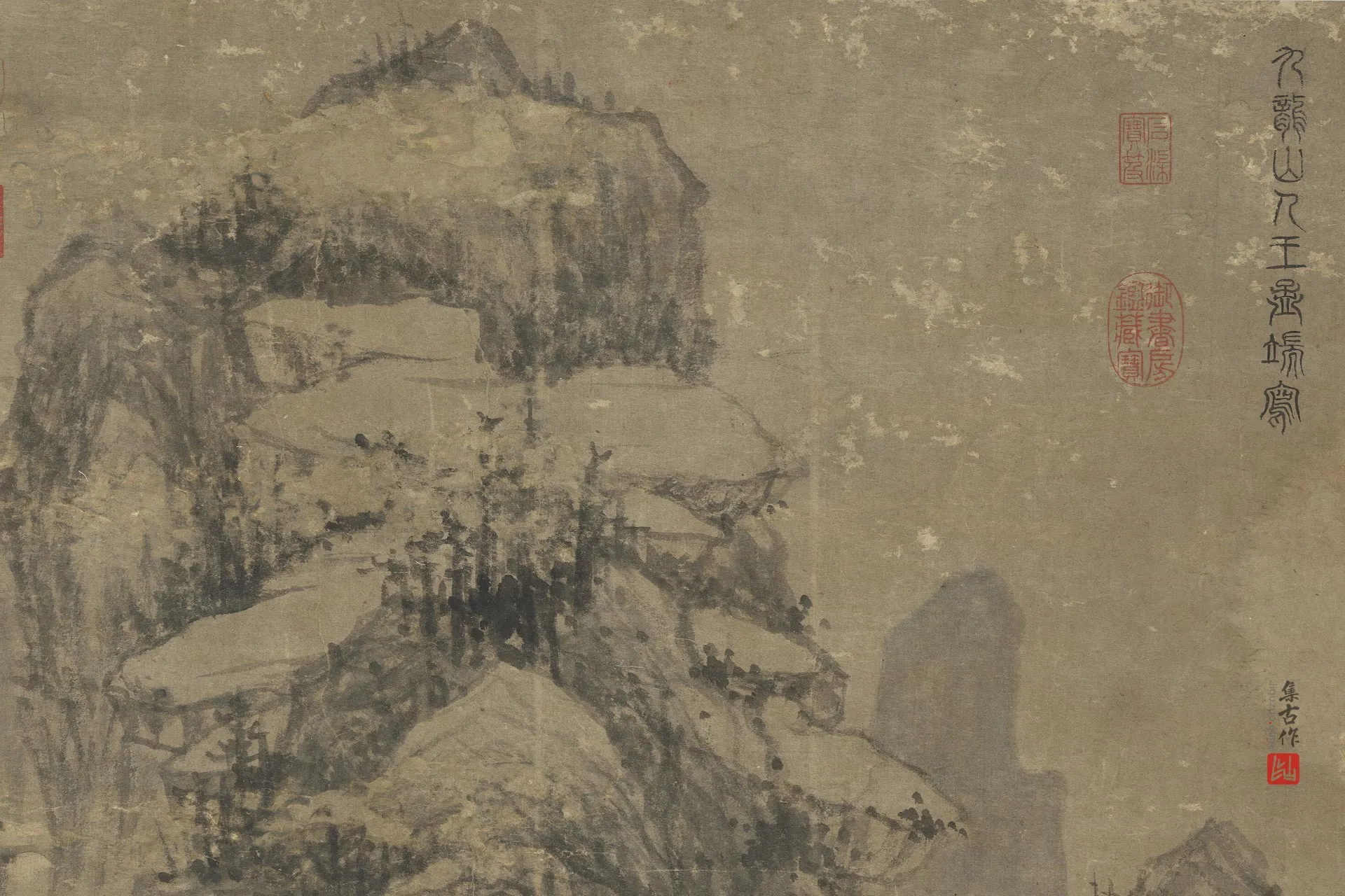 王绂水墨山水《溪亭高话图》局部 (1)