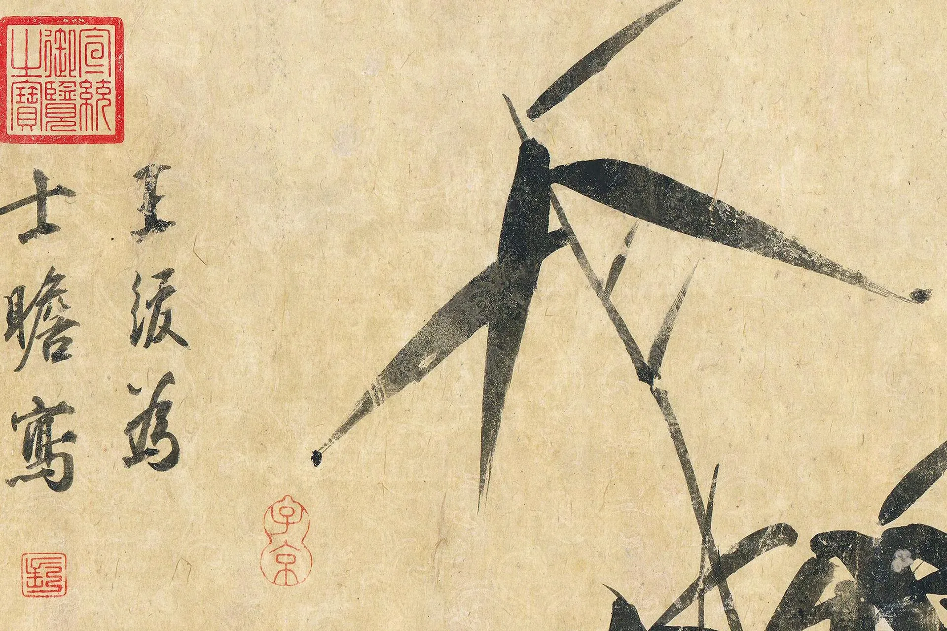 王绂水墨画竹卷局部 (3)