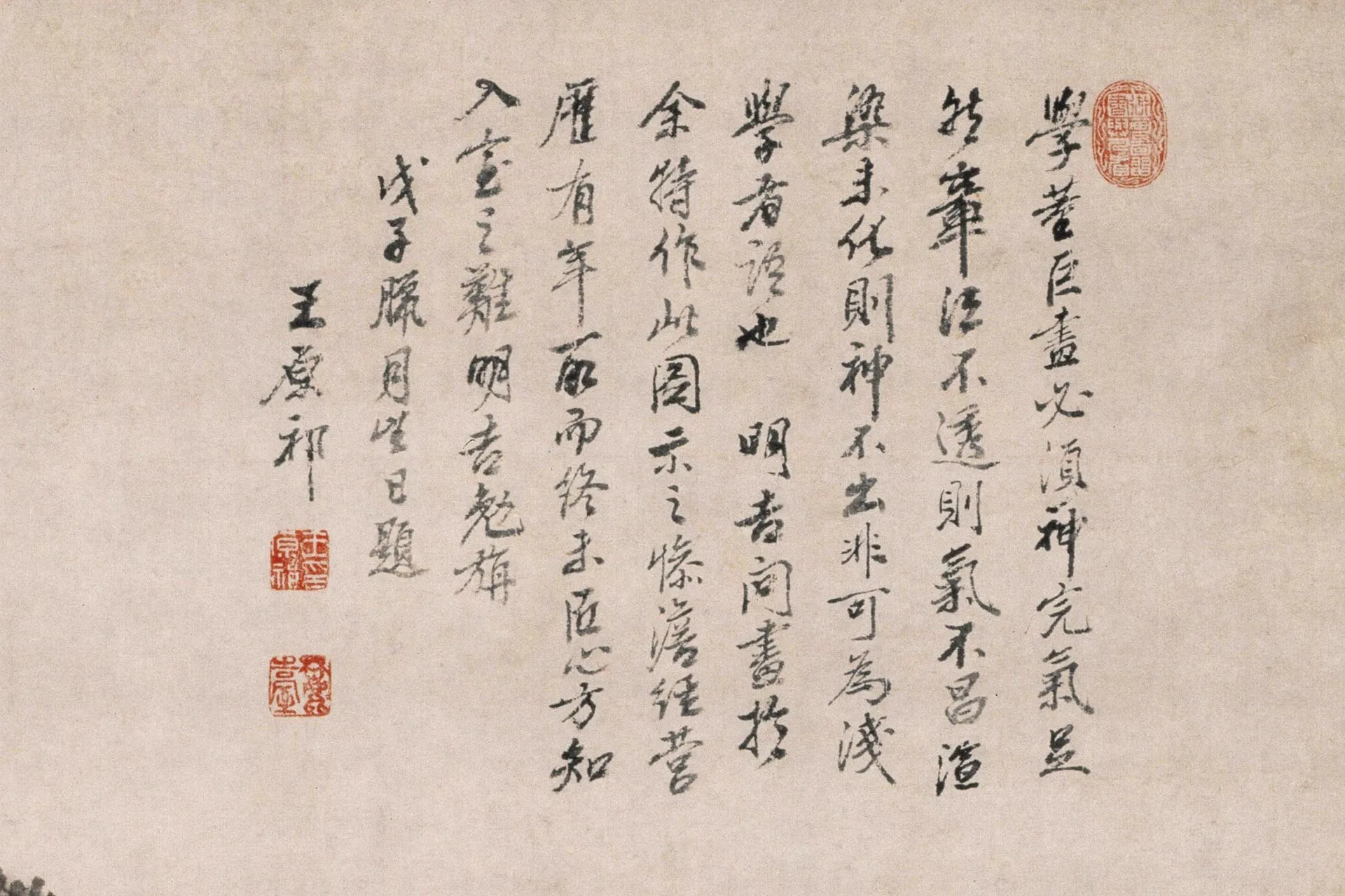 王原祁水墨山水《神完气足图》局部 (1)