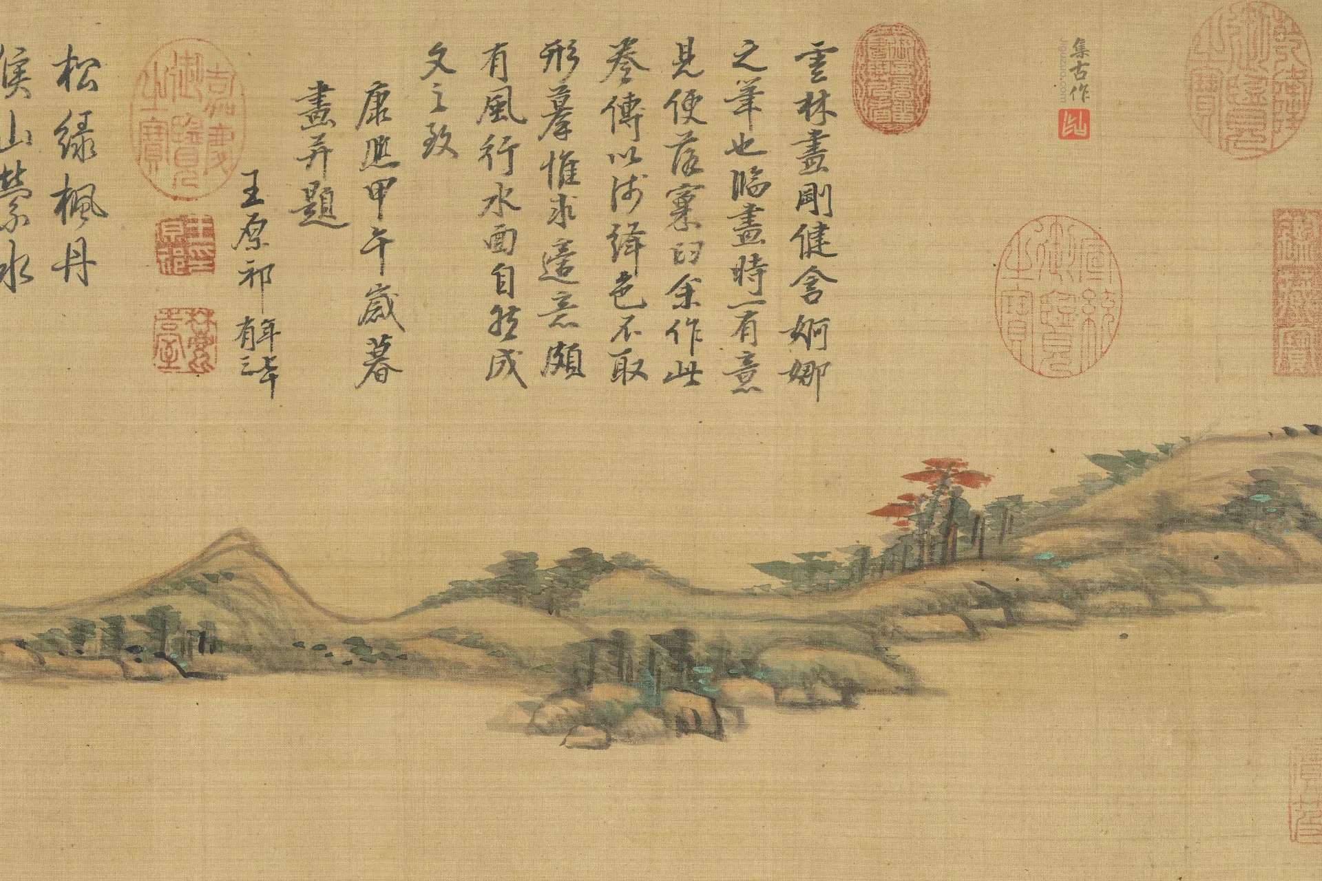 清王原祁画山水卷局部 (1)