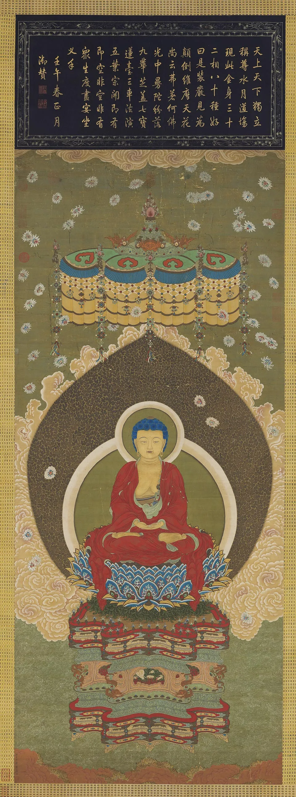 郑重佛像画《画释迦牟尼佛》轴