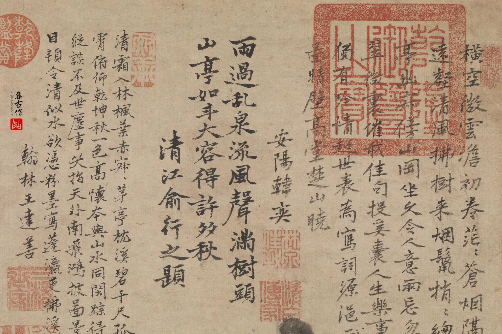 王绂水墨山水《草亭烟树图》局部 (5)