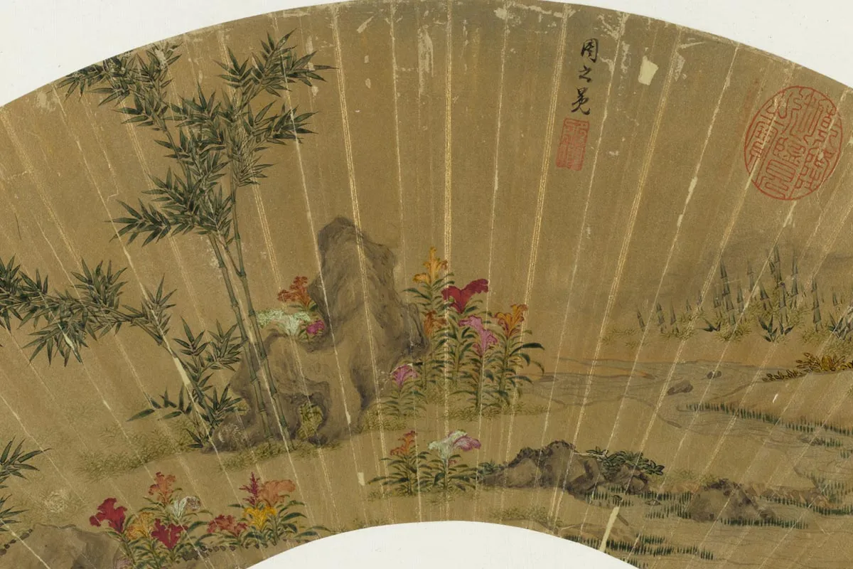 明周之冕画花鸟扇面集局部 (2)
