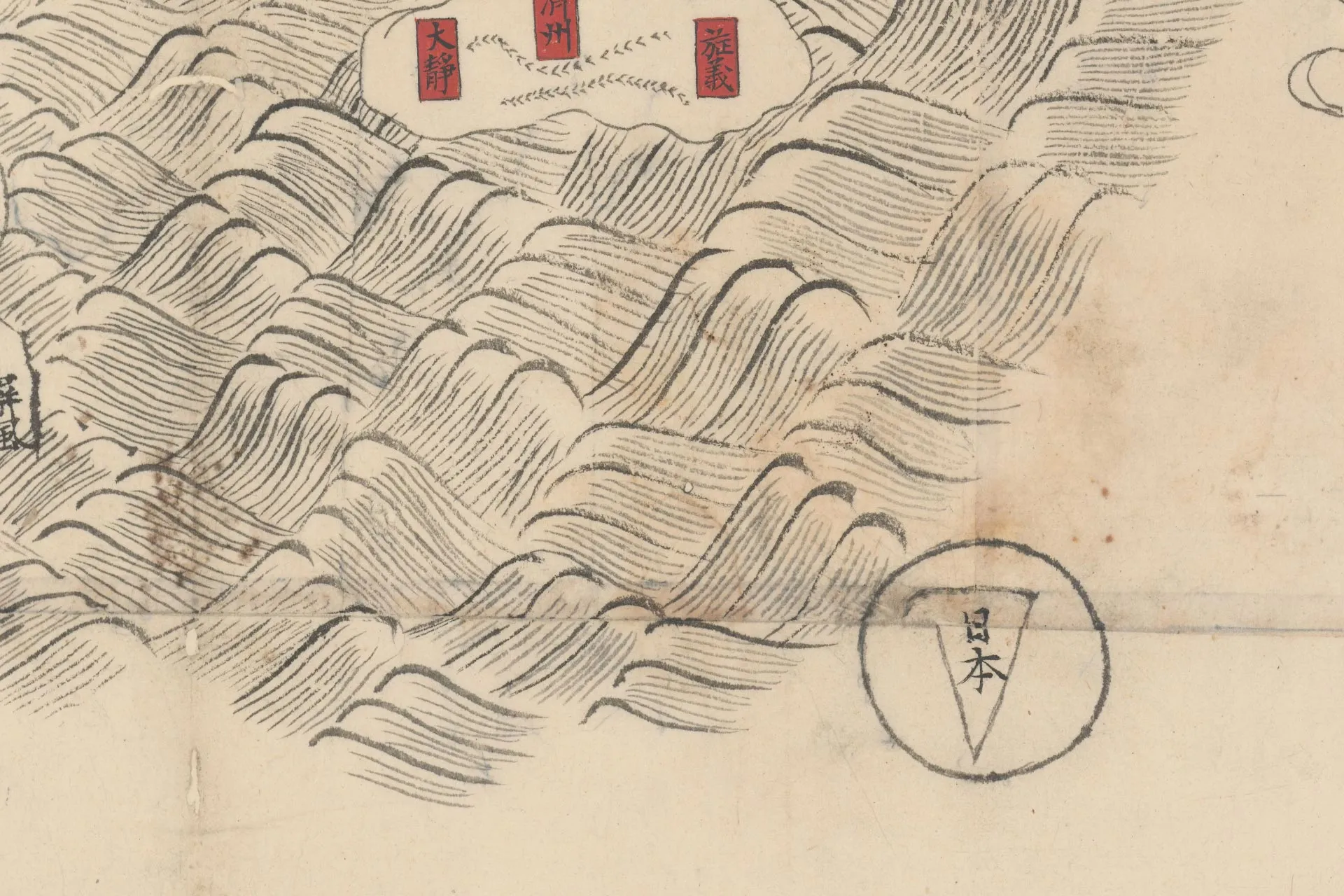 混一疆理历代国都之图(杨子器跋本)高清大图局部 (17)
