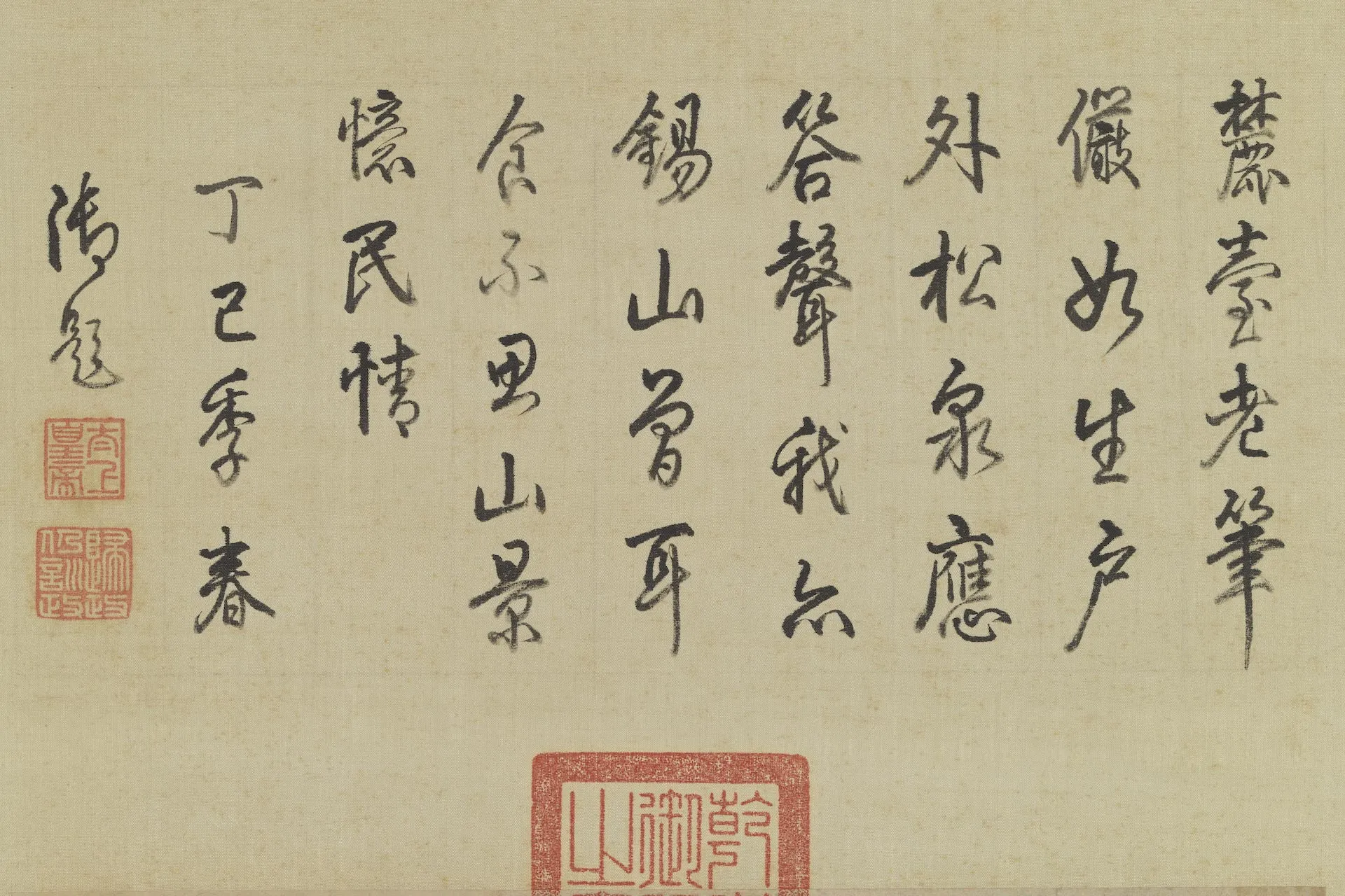 王原祁山水画《松壑流泉图》局部 (3)