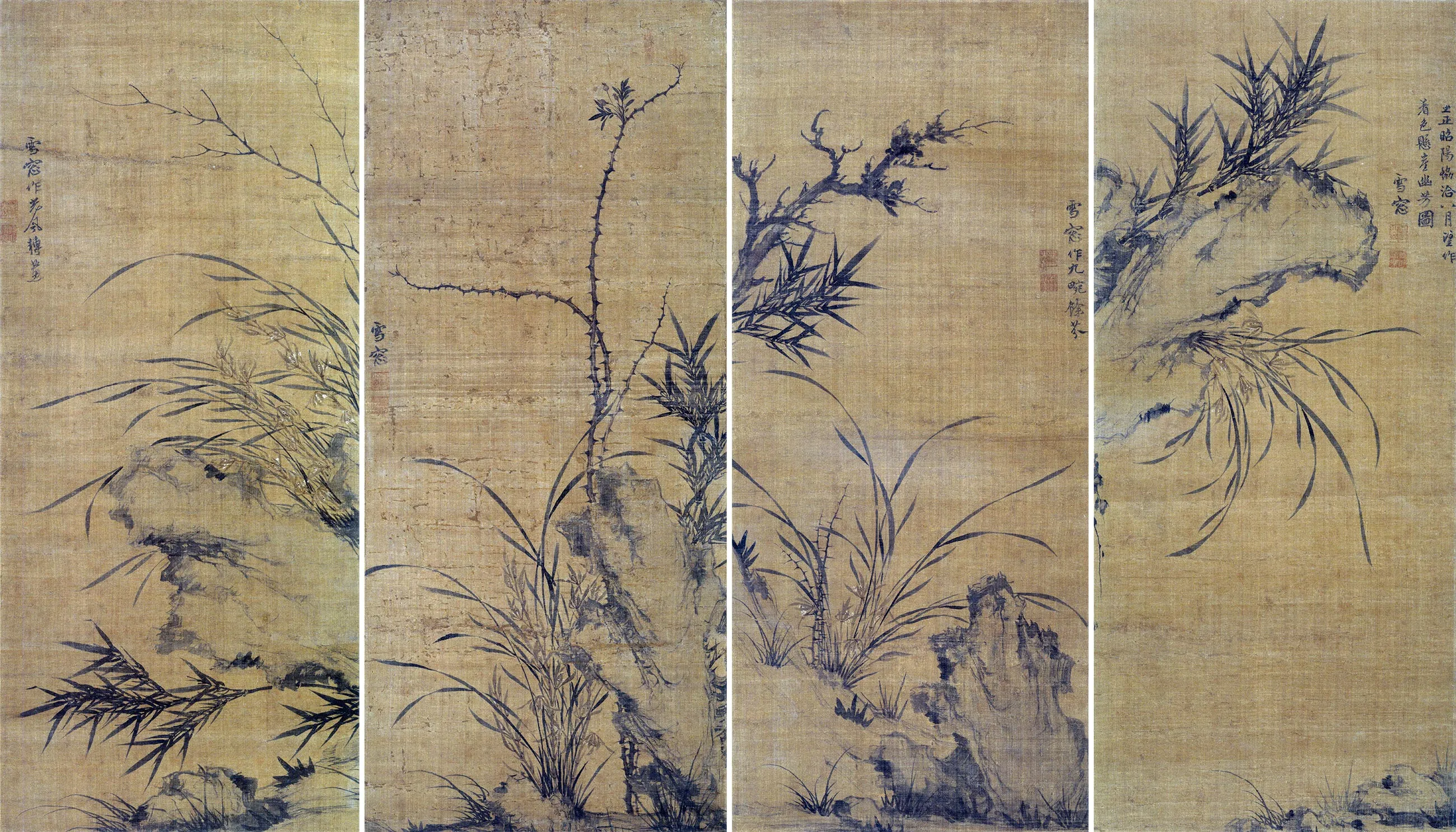 释明雪窗(释普明)《兰竹图四联屏》轴