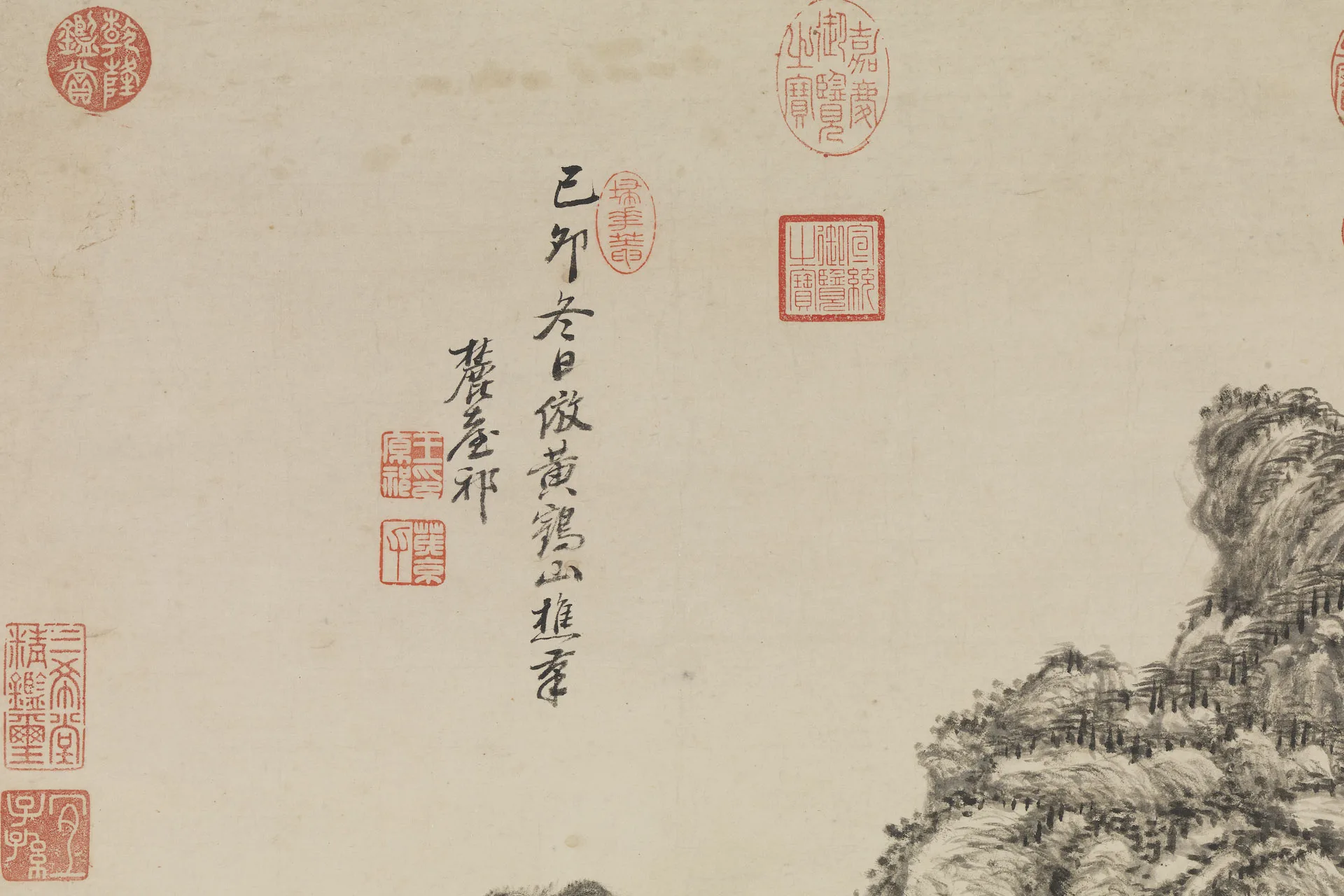 王原祁水墨山水仿黄鹤山(王蒙)樵笔局部 (2)