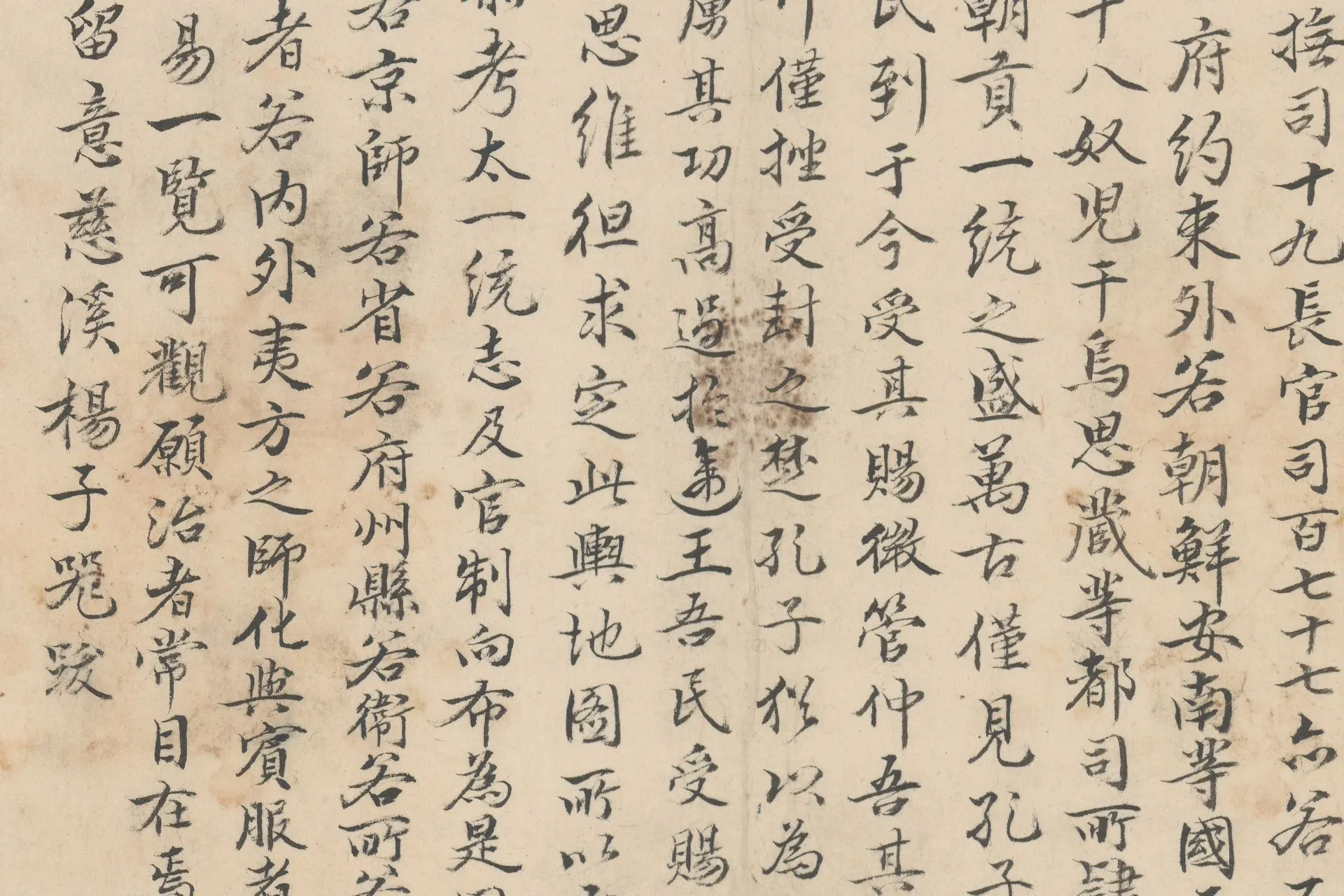 混一疆理历代国都之图(杨子器跋本)高清大图局部 (15)