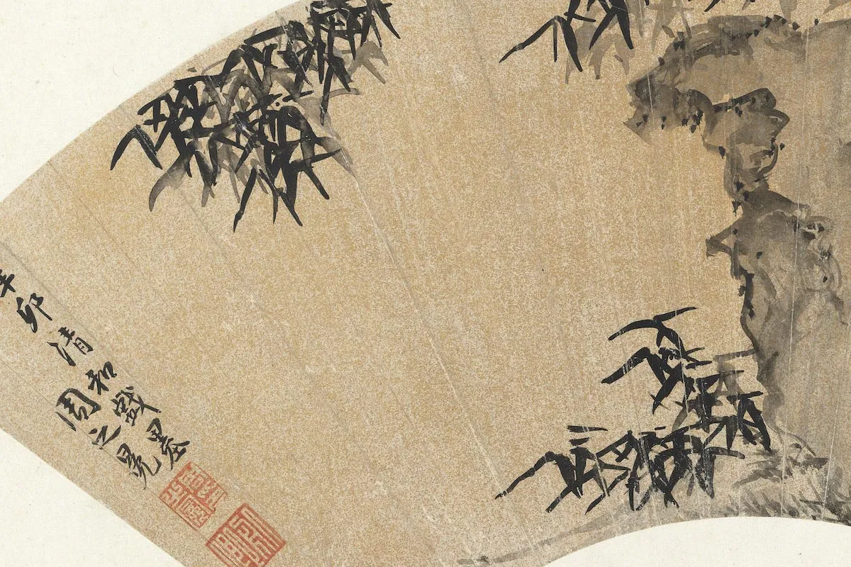 明周之冕画花鸟扇面集局部 (6)