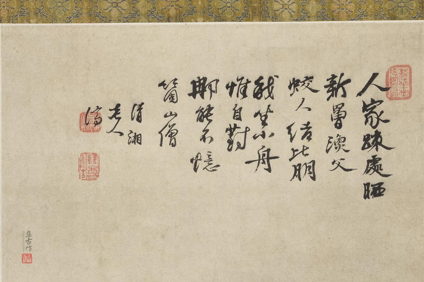 石涛水墨山水画《忆箇山僧图》局部 (1)
