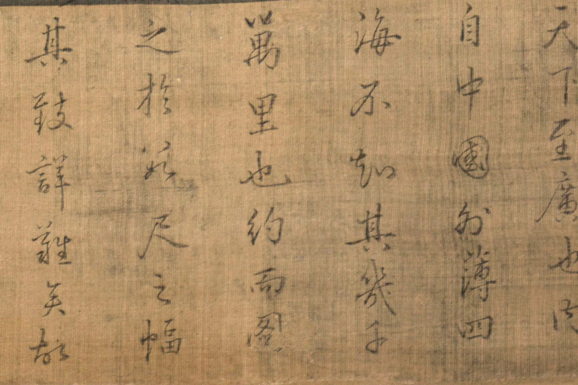混一疆理历代国都之图(龙谷大学版)高清局部 (12)