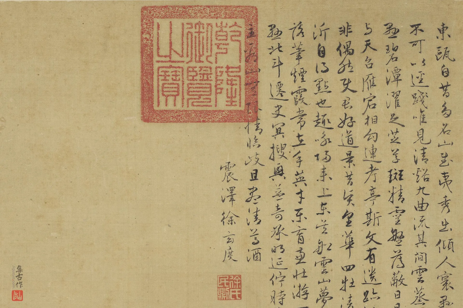 明周臣山水画轴局部 (3)