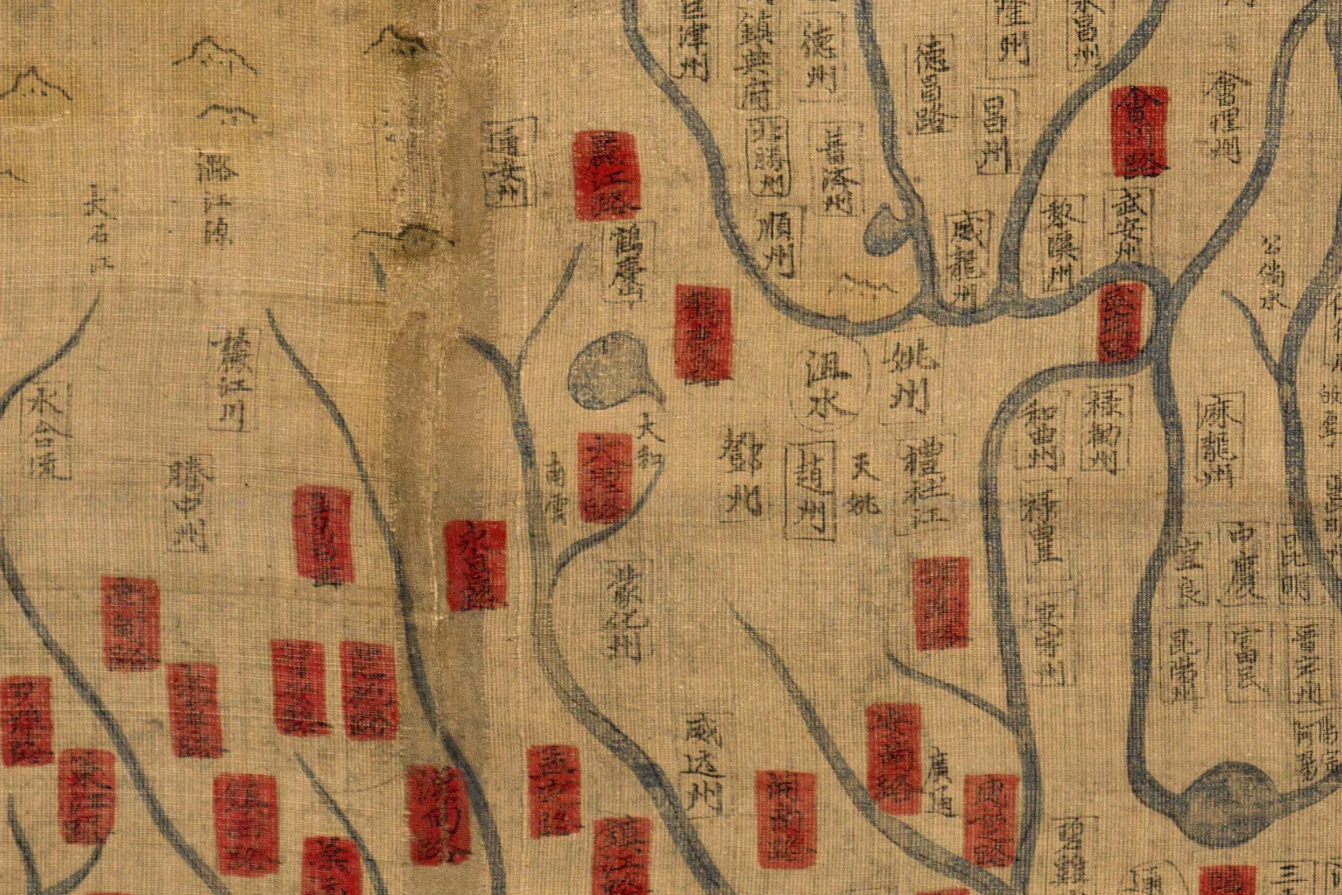 混一疆理历代国都之图(龙谷大学版)高清局部 (10)