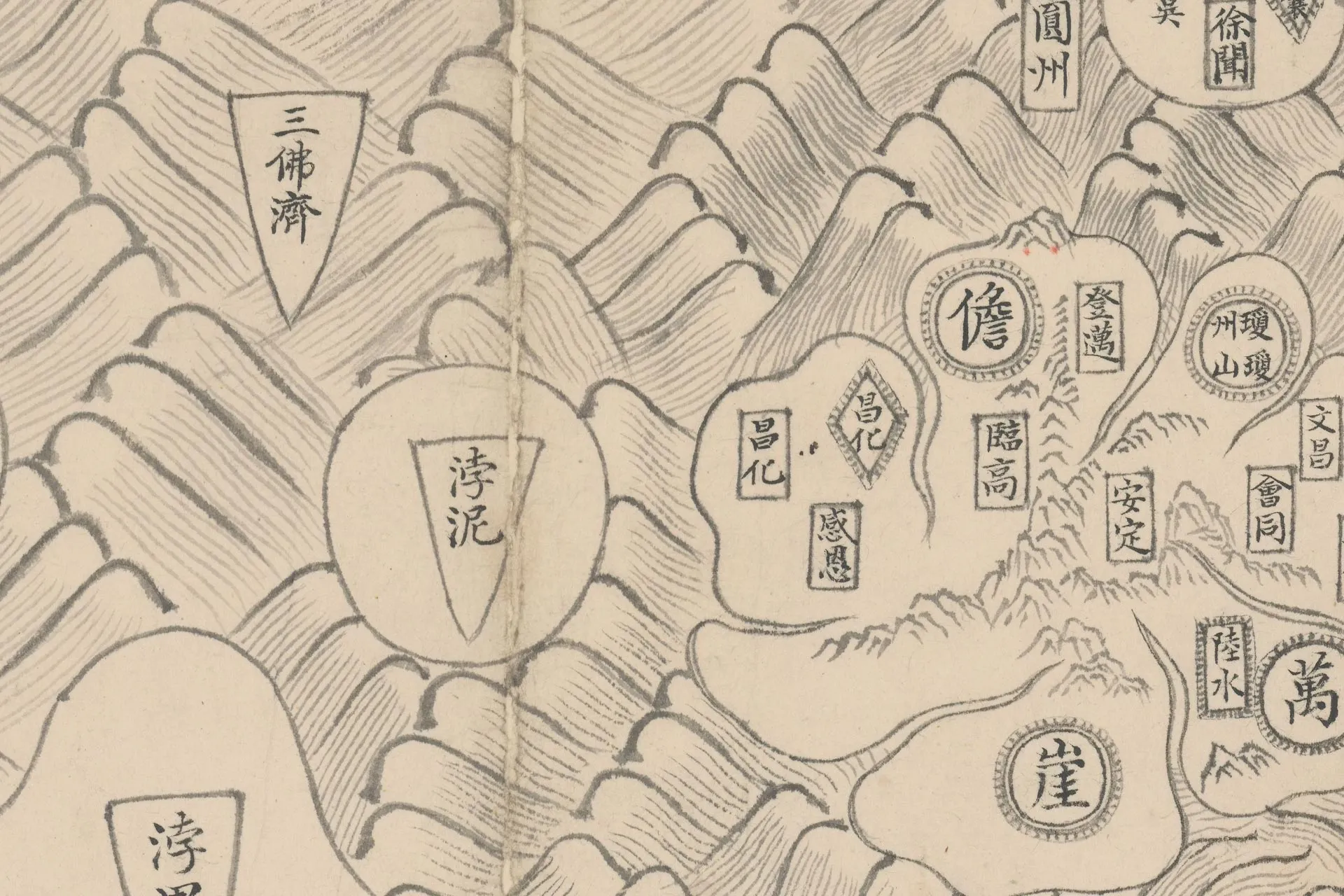 混一疆理历代国都之图(杨子器跋本)高清大图局部 (13)