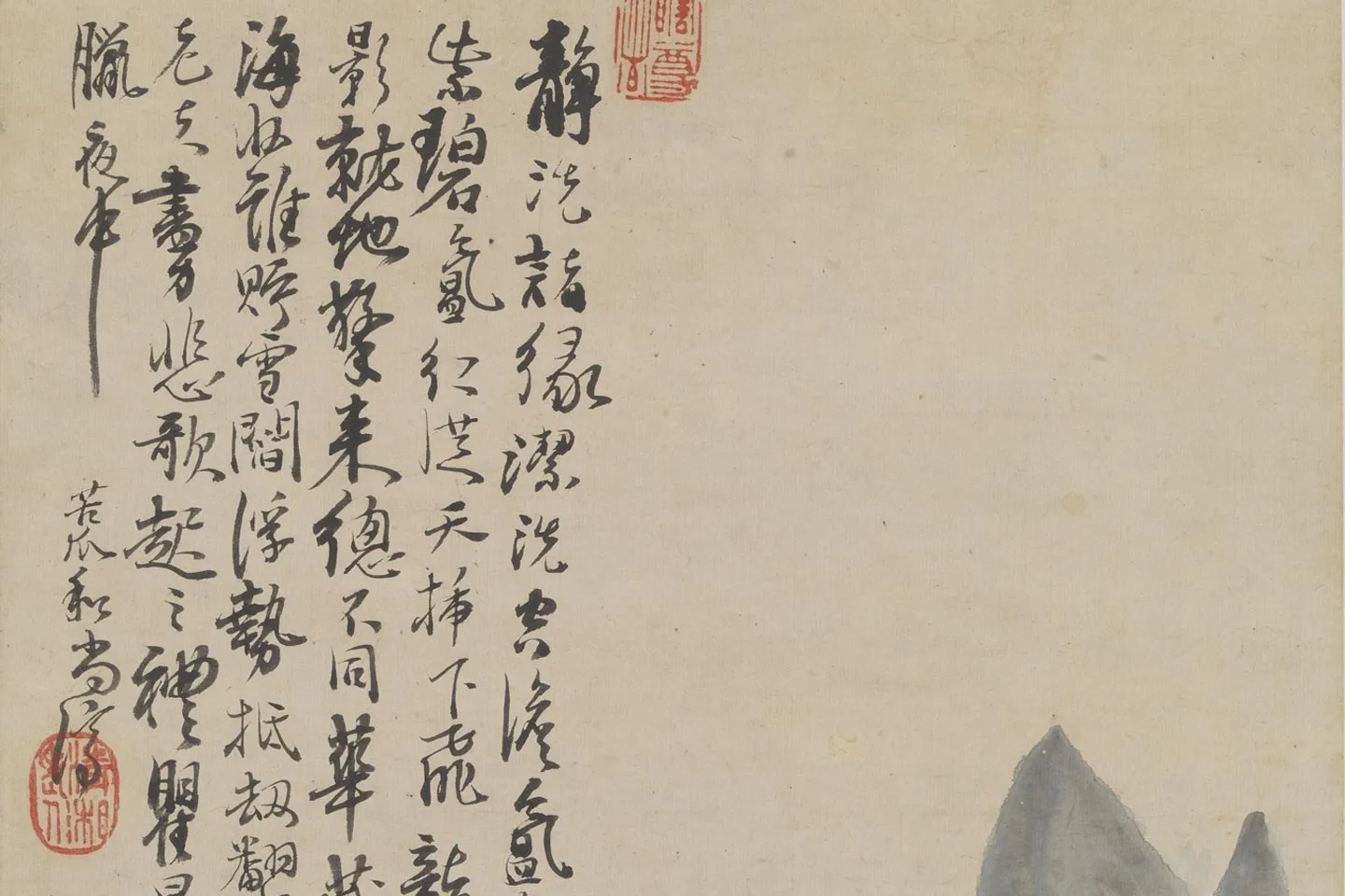 石涛山水画《黄山洁空金碧图》局部 (4)