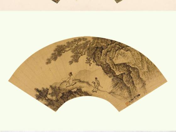 周臣山水人物扇面画(3幅)