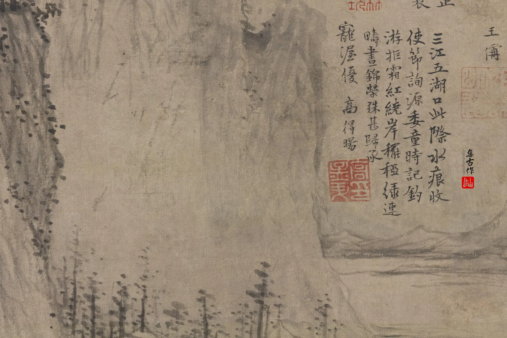 王绂水墨山水《画凤城饯咏图》局部 (3)