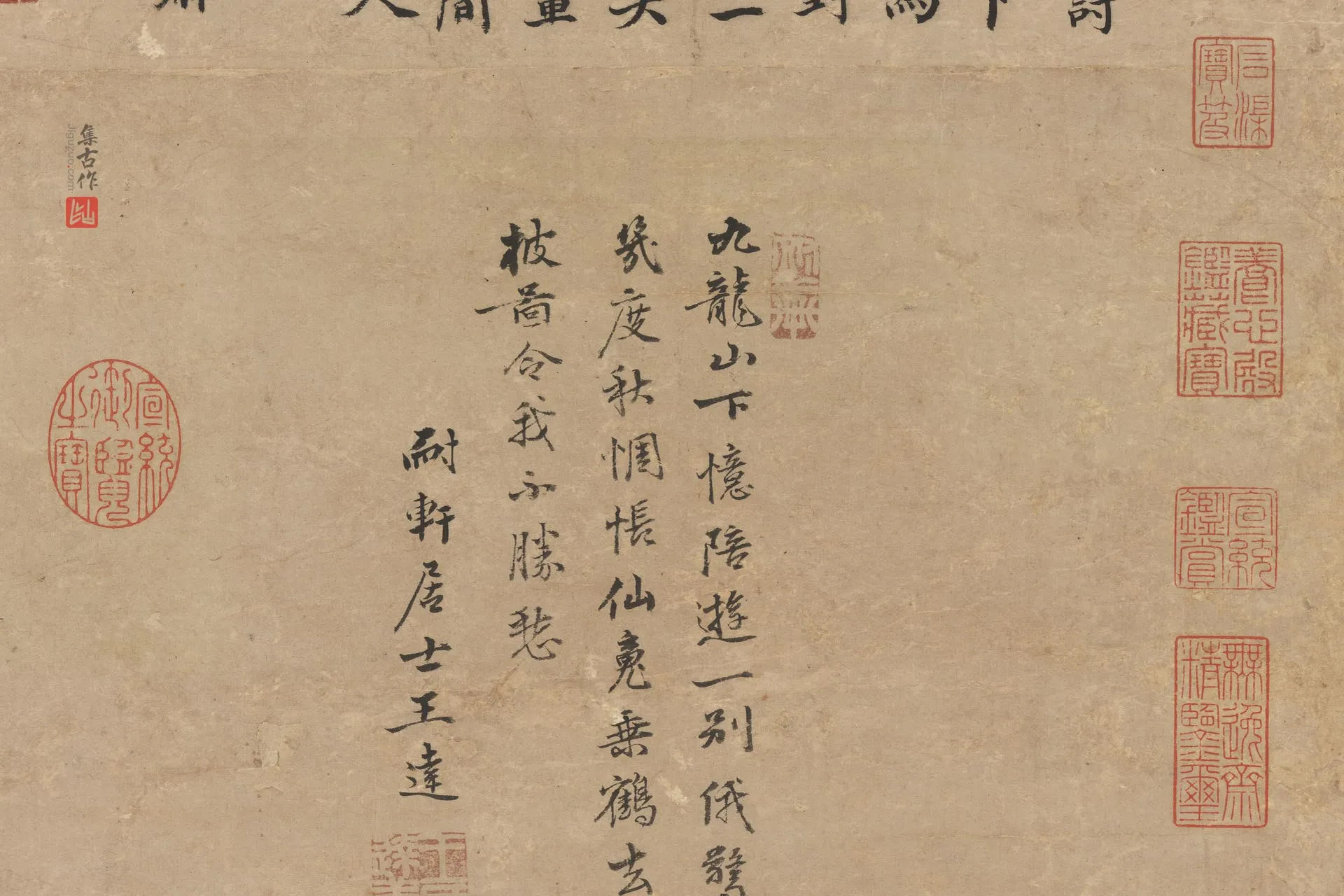 王绂水墨山水《勘书图》局部 (3)