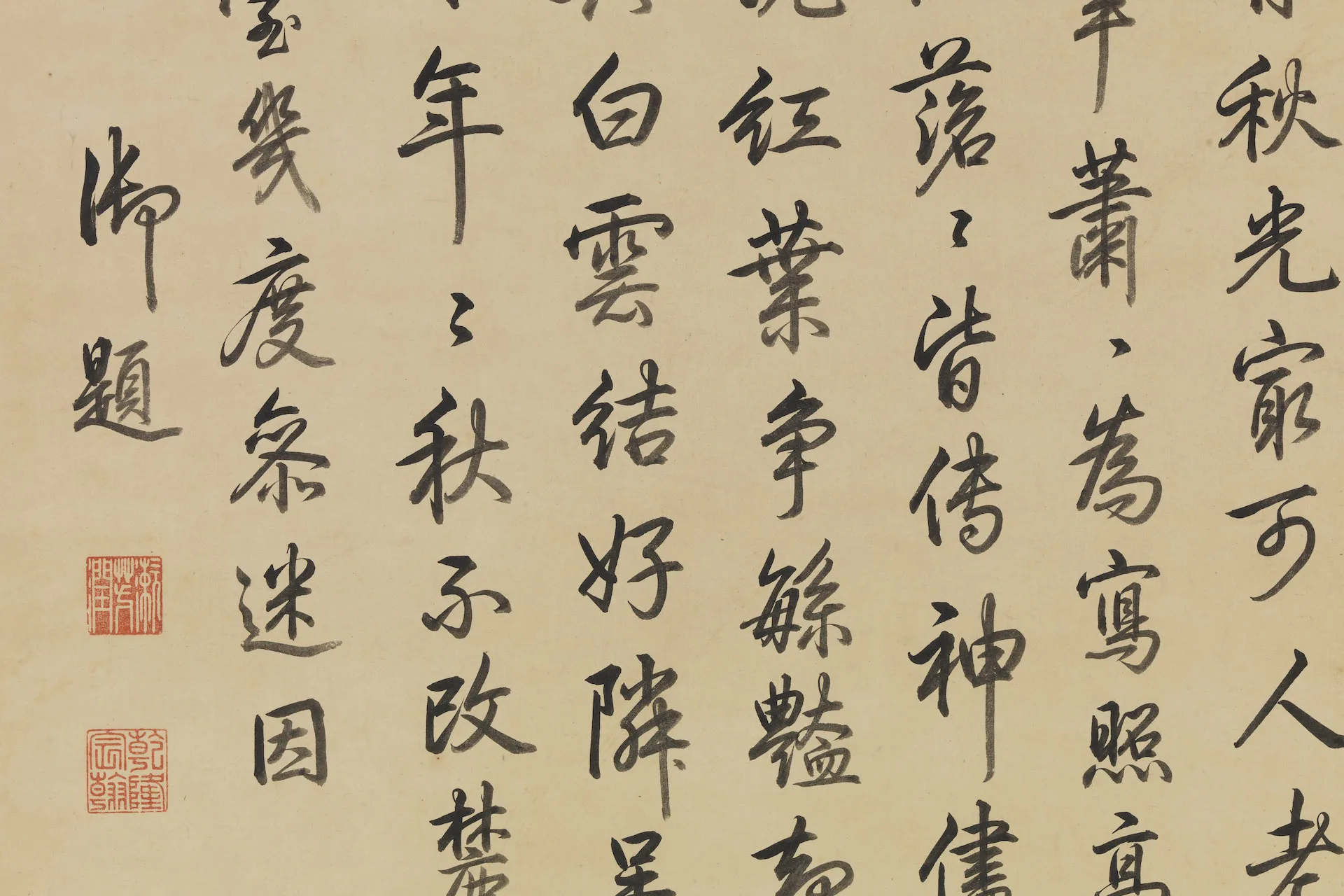 王原祁山水画《仿大痴虞山秋色图》局部 (4)