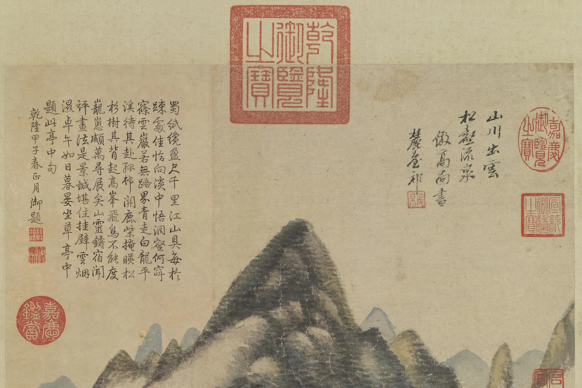 王原祁山水画《松壑流泉图》局部 (1)