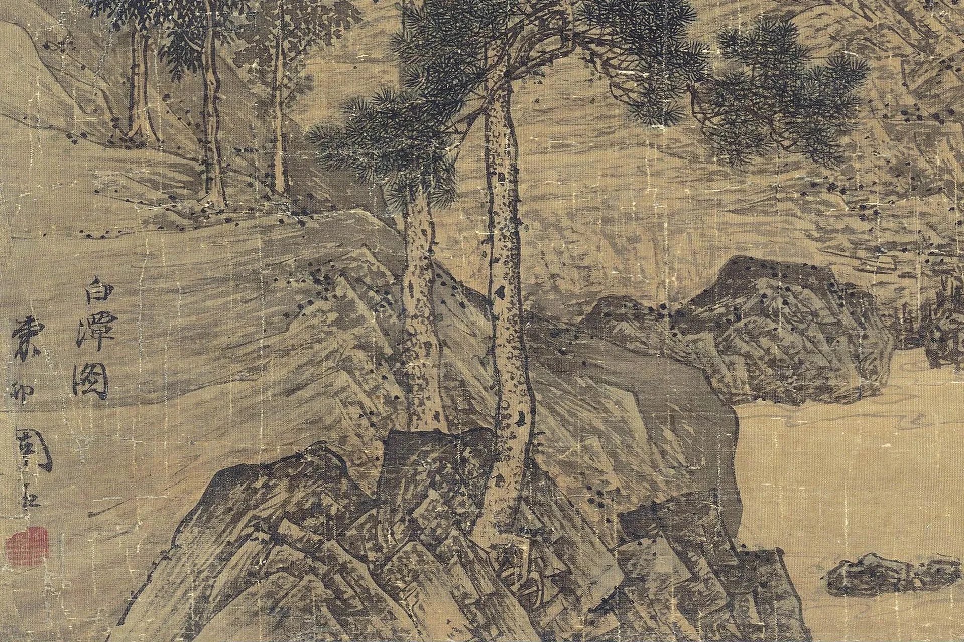 周臣山水画《白潭图》局部 (2)