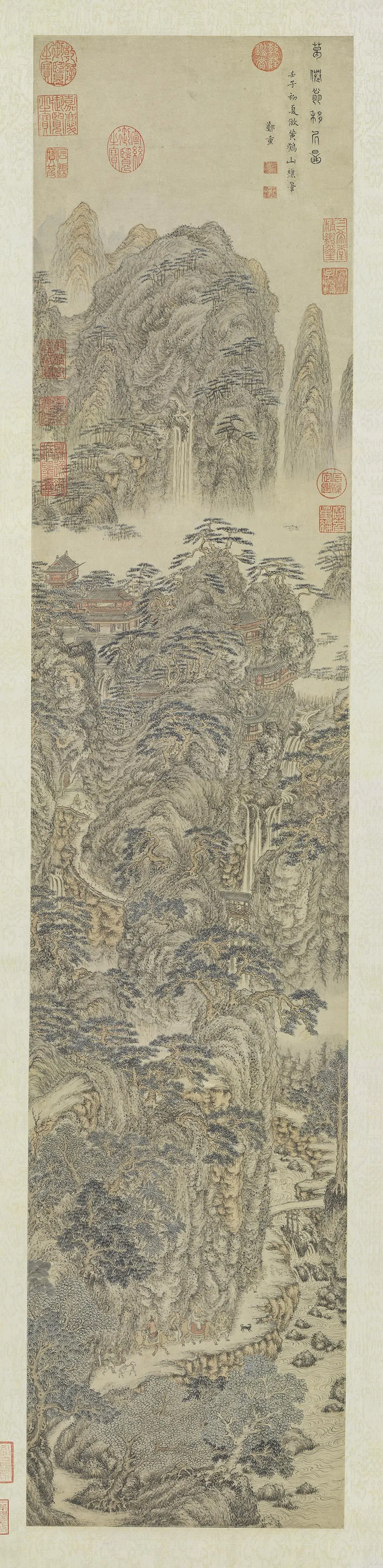 郑重山水画《仿王蒙葛洪移居图》轴