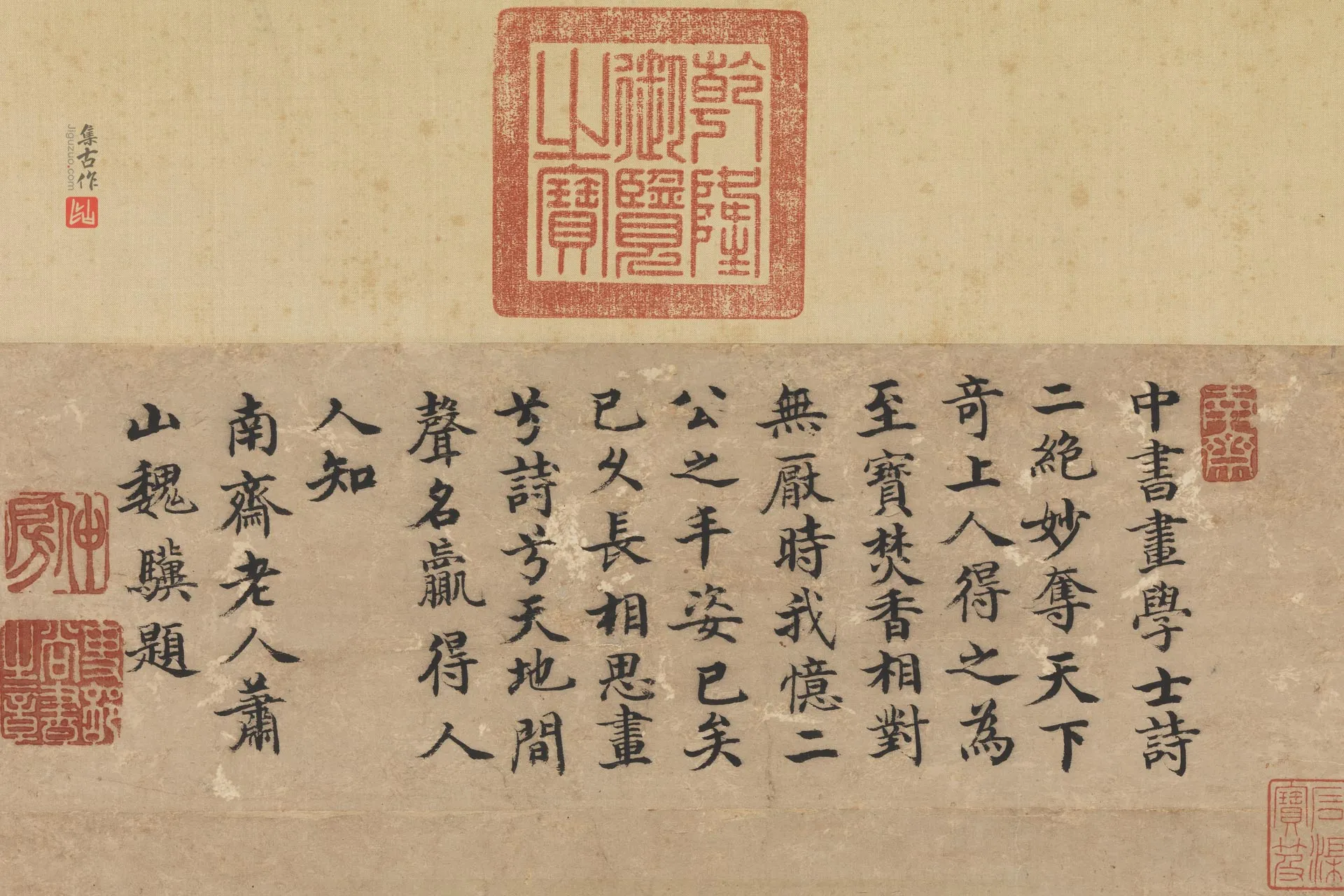 王绂水墨山水《勘书图》局部 (4)