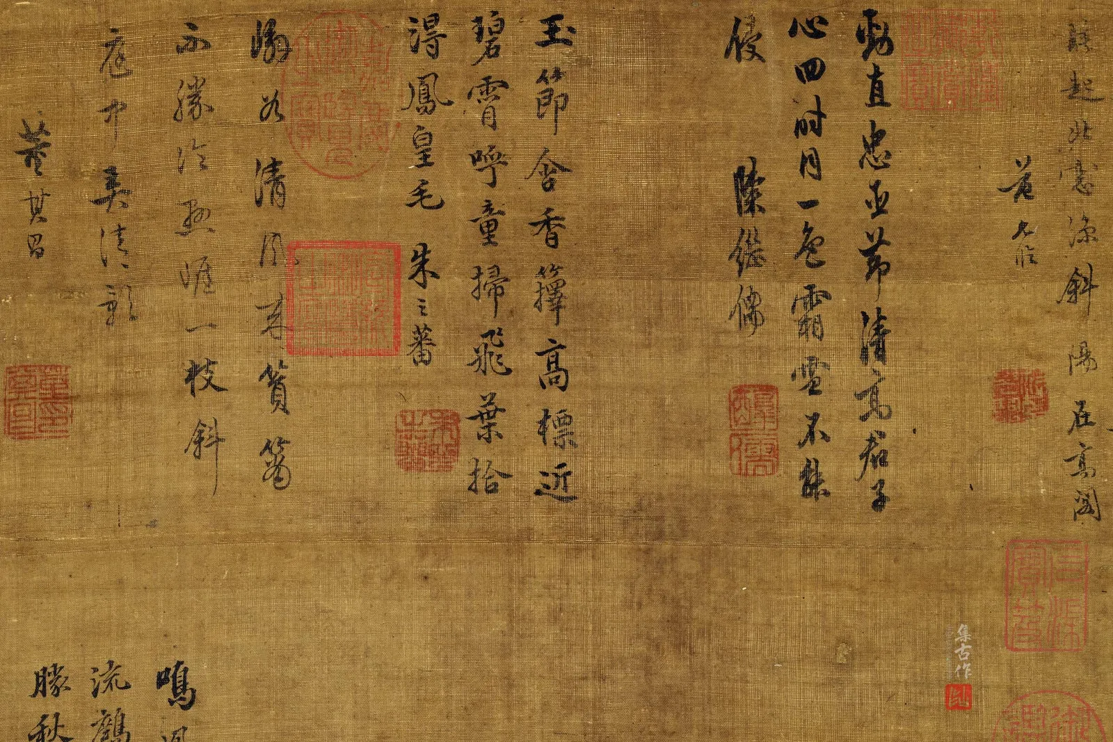 周之冕《花竹鹌鹑图》局部 (6)