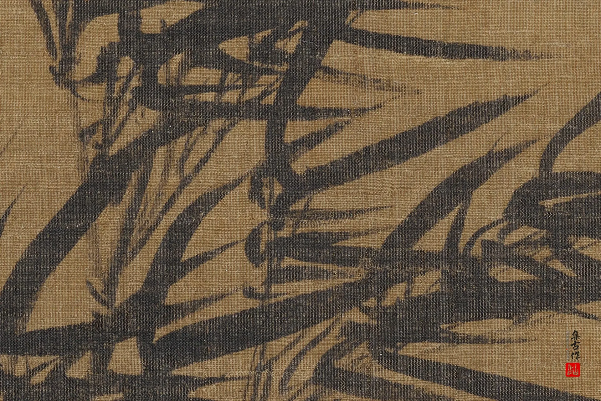 释明雪窗(释普明)水墨画《风竹图》局部 (5)